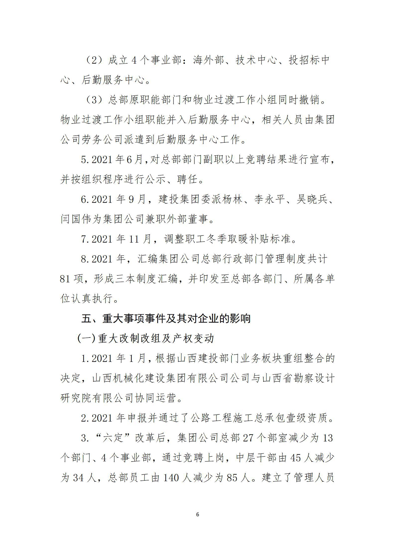 Z6尊龙·凯时(中国)-官方网站