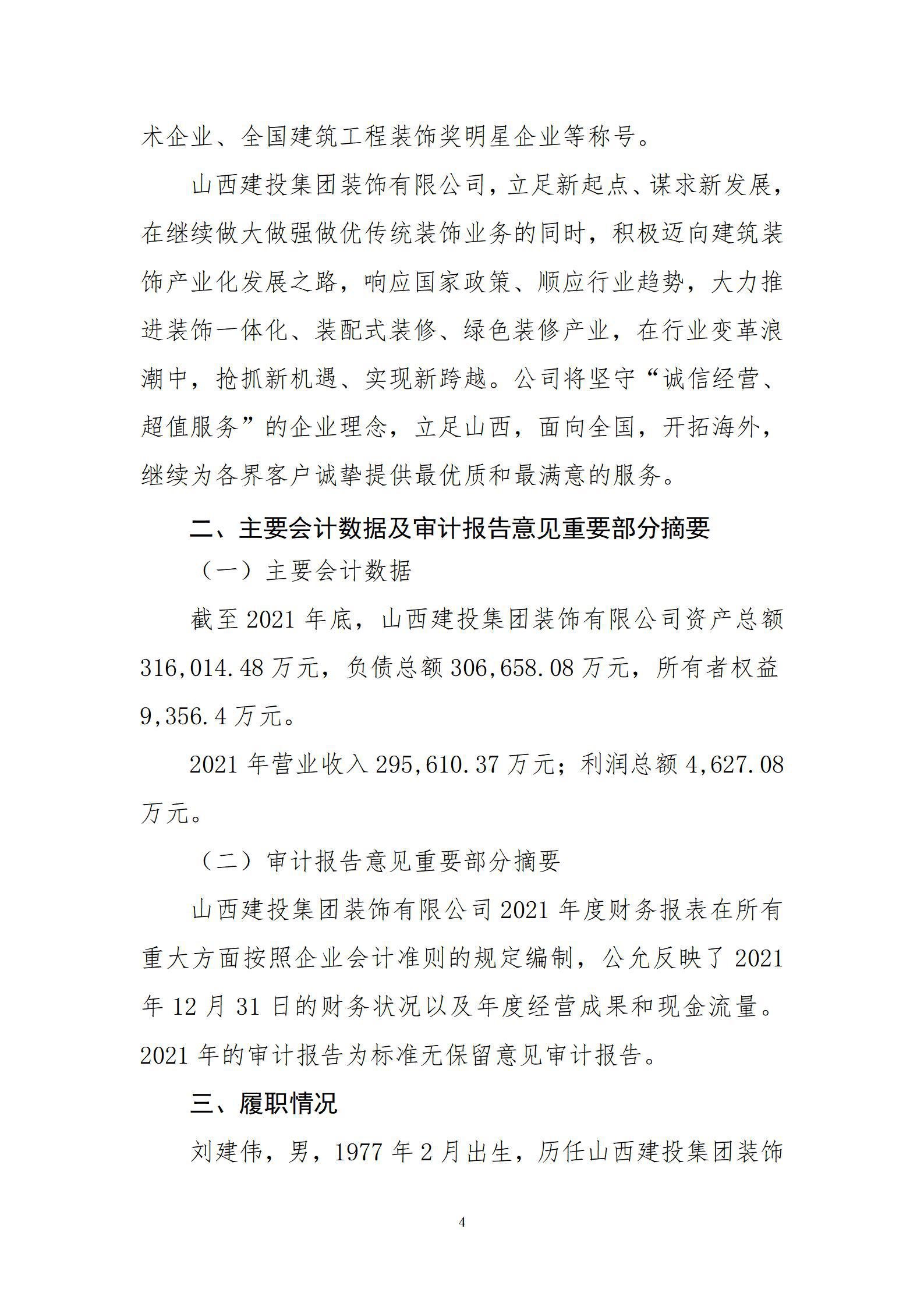 Z6尊龙·凯时(中国)-官方网站