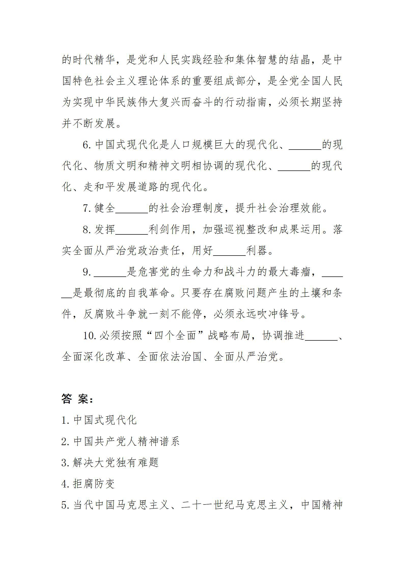 Z6尊龙·凯时(中国)-官方网站