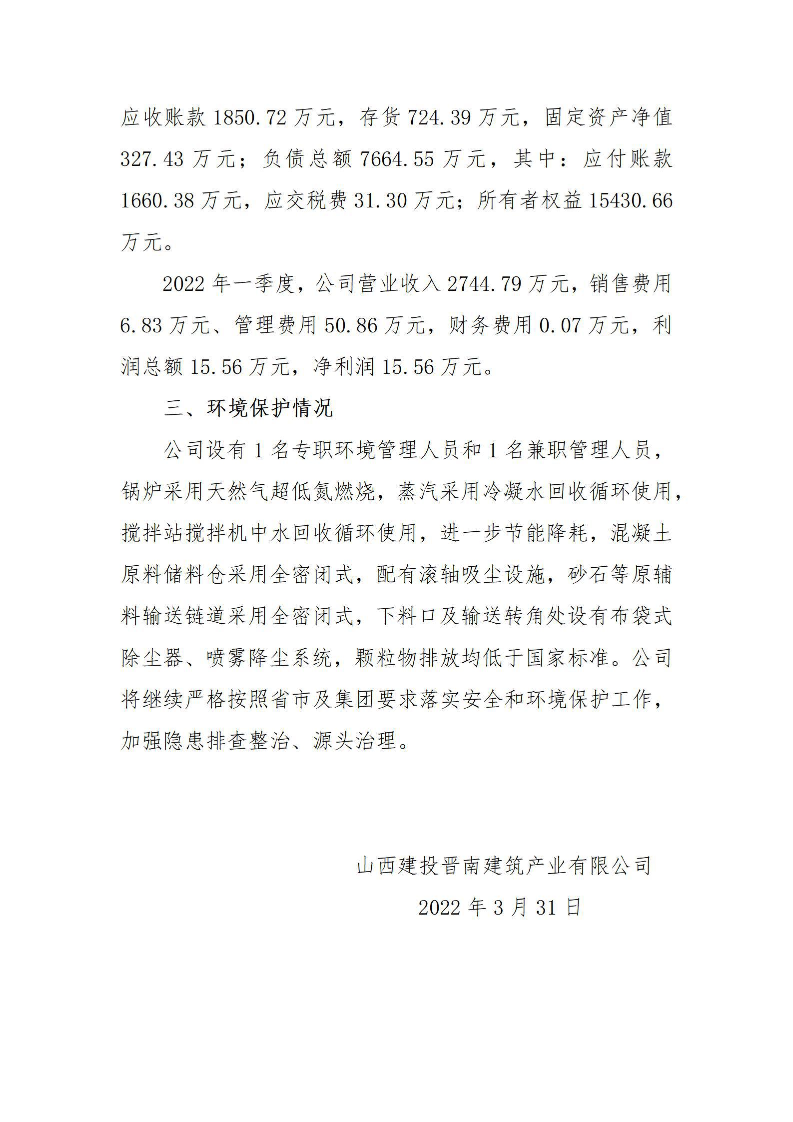 Z6尊龙·凯时(中国)-官方网站