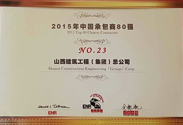 Z6尊龙·凯时(中国)-官方网站