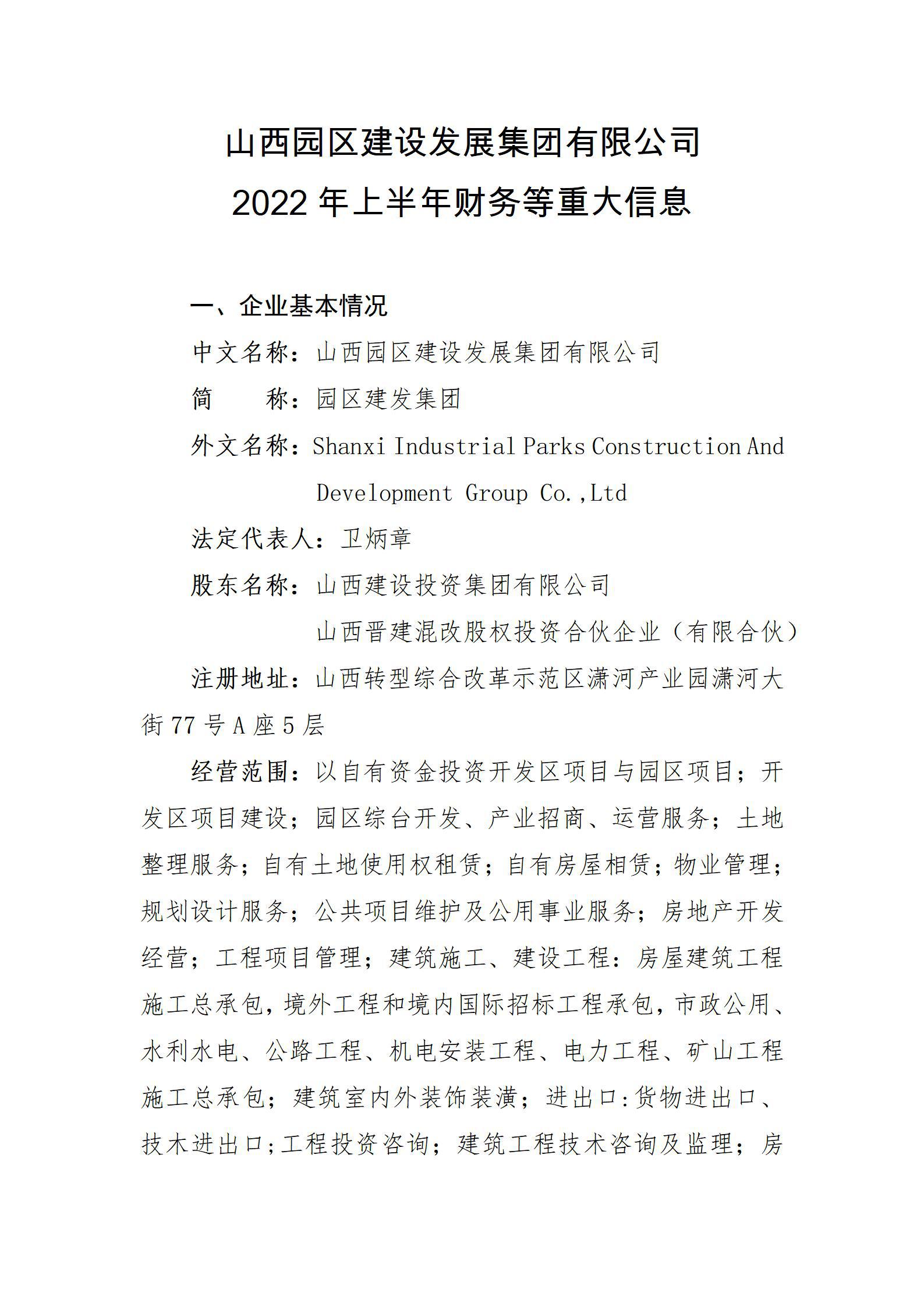 Z6尊龙·凯时(中国)-官方网站