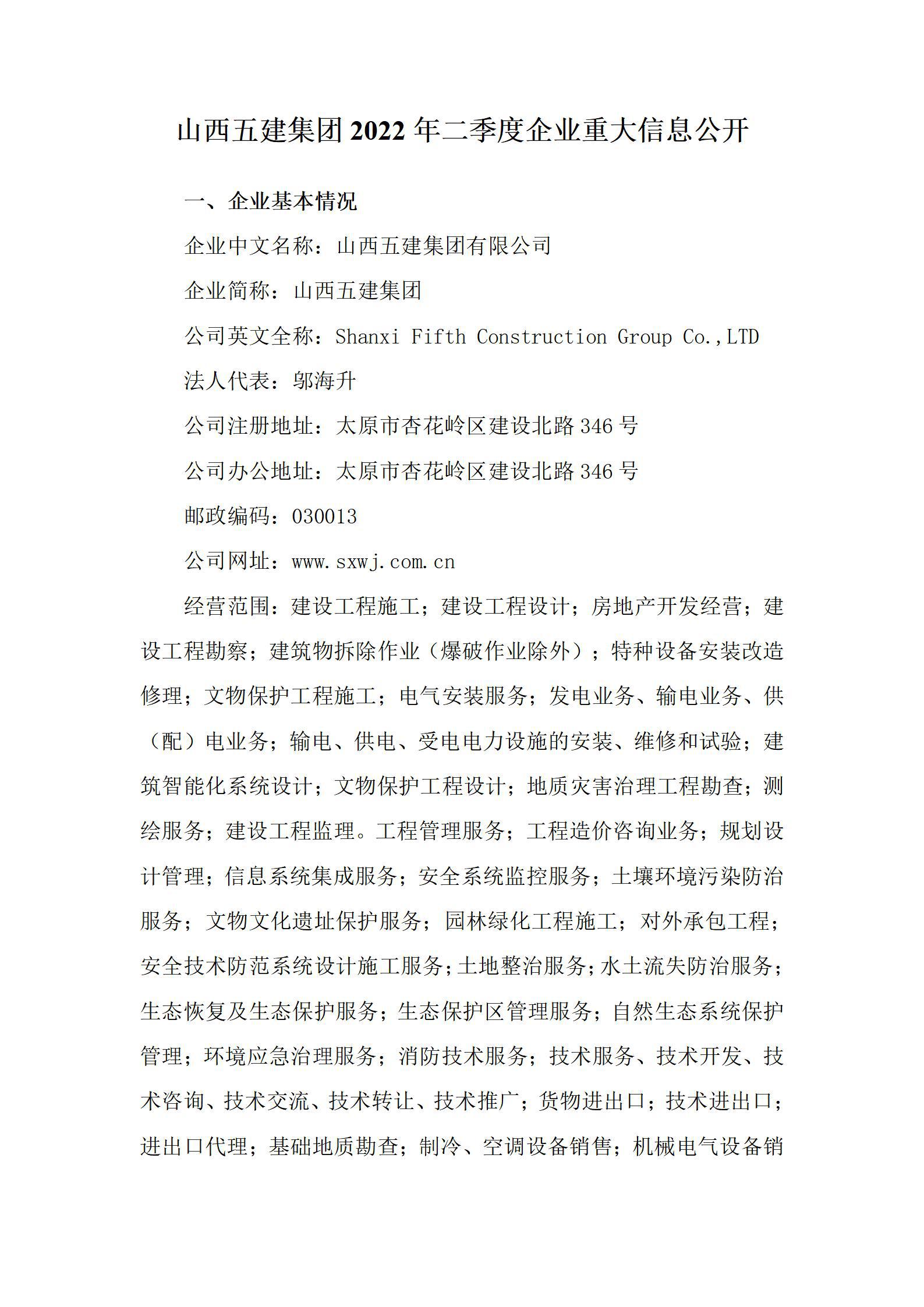 Z6尊龙·凯时(中国)-官方网站