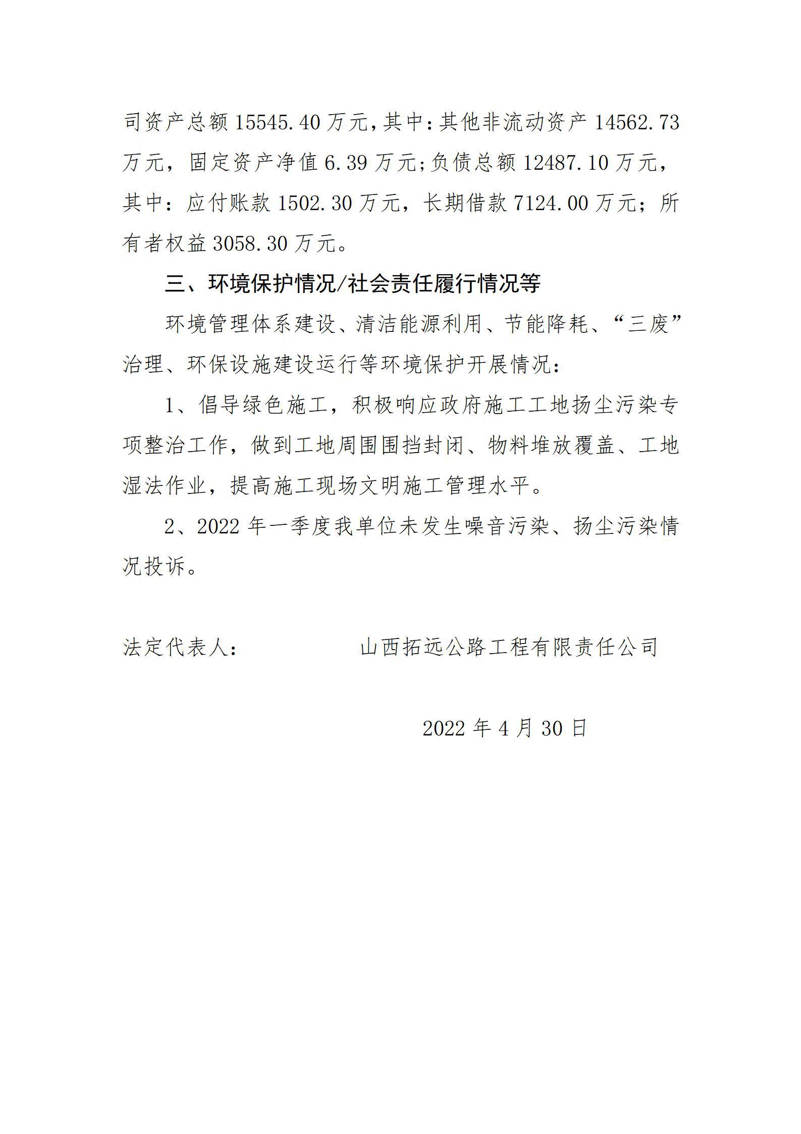 Z6尊龙·凯时(中国)-官方网站