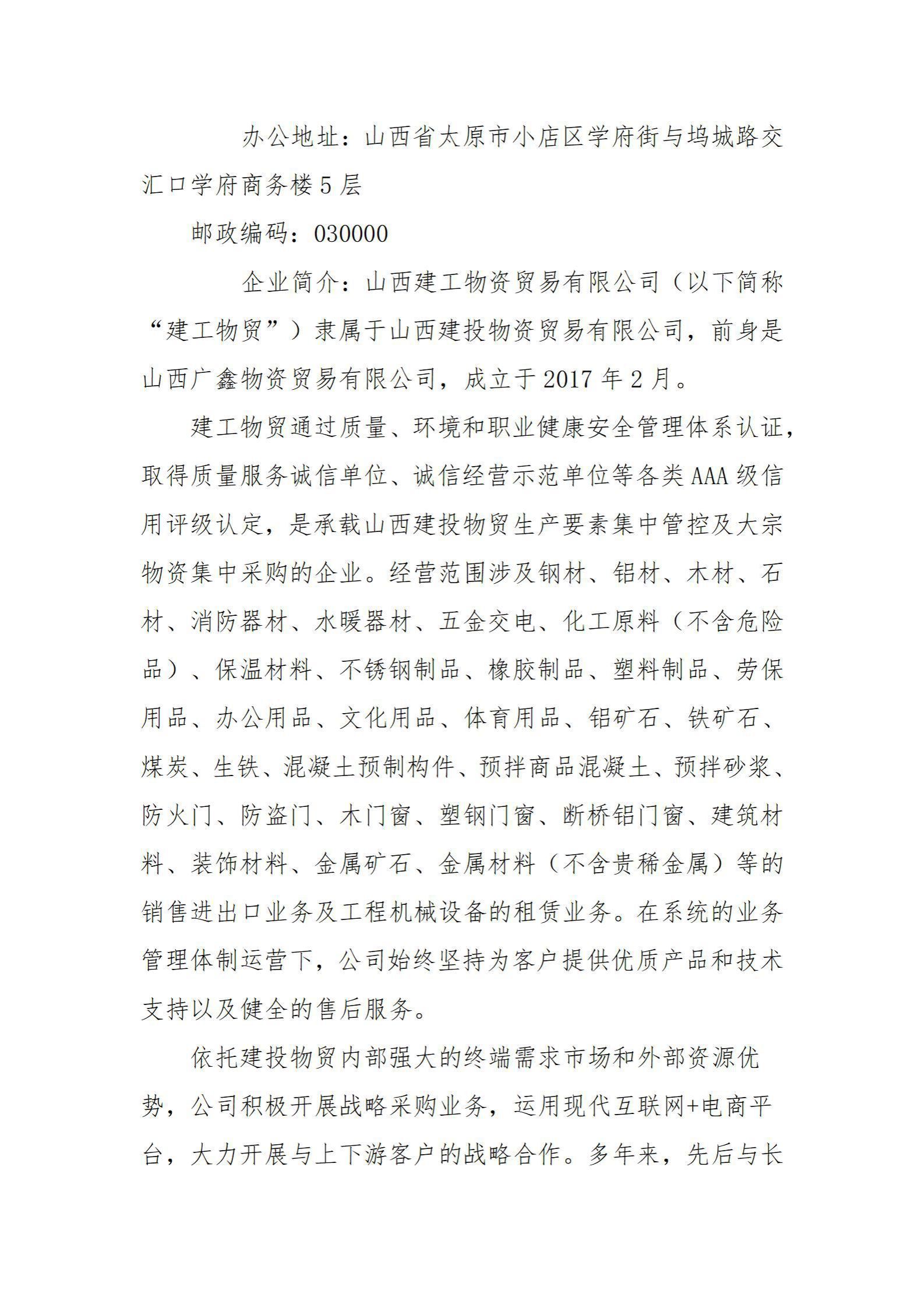 Z6尊龙·凯时(中国)-官方网站