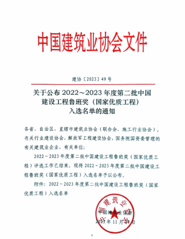 Z6尊龙·凯时(中国)-官方网站