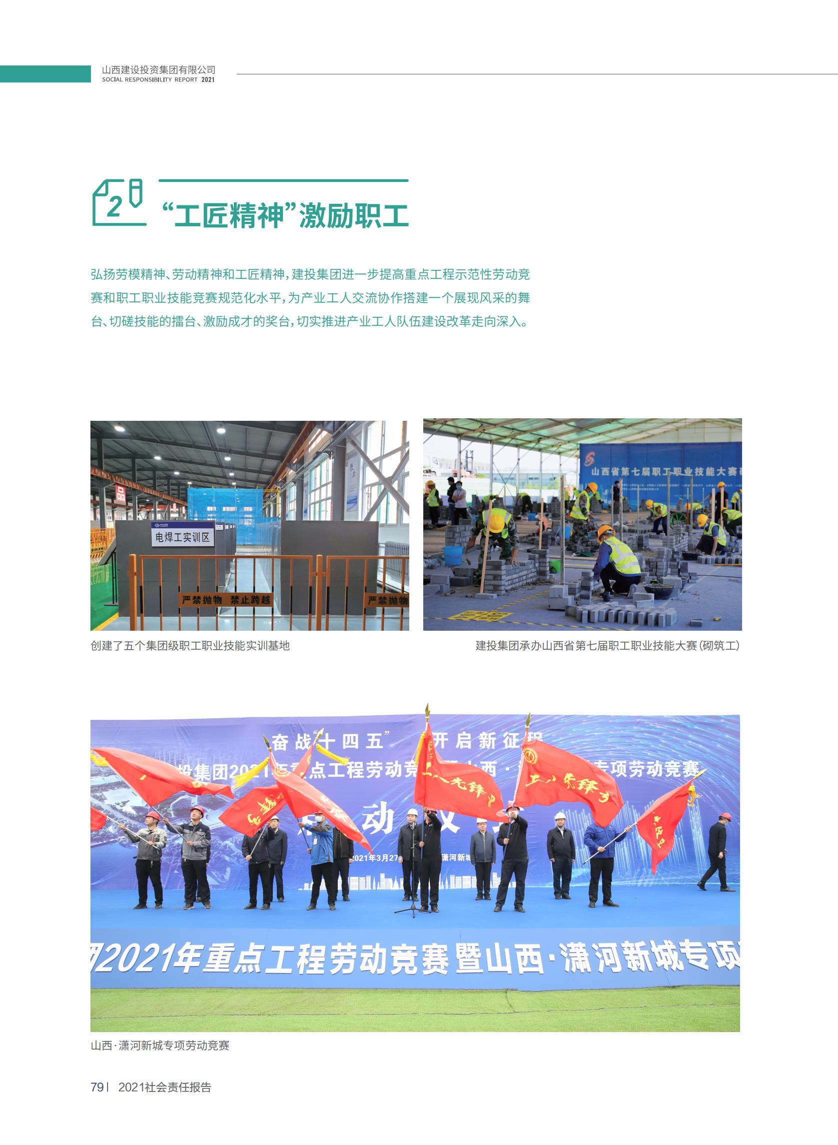 Z6尊龙·凯时(中国)-官方网站