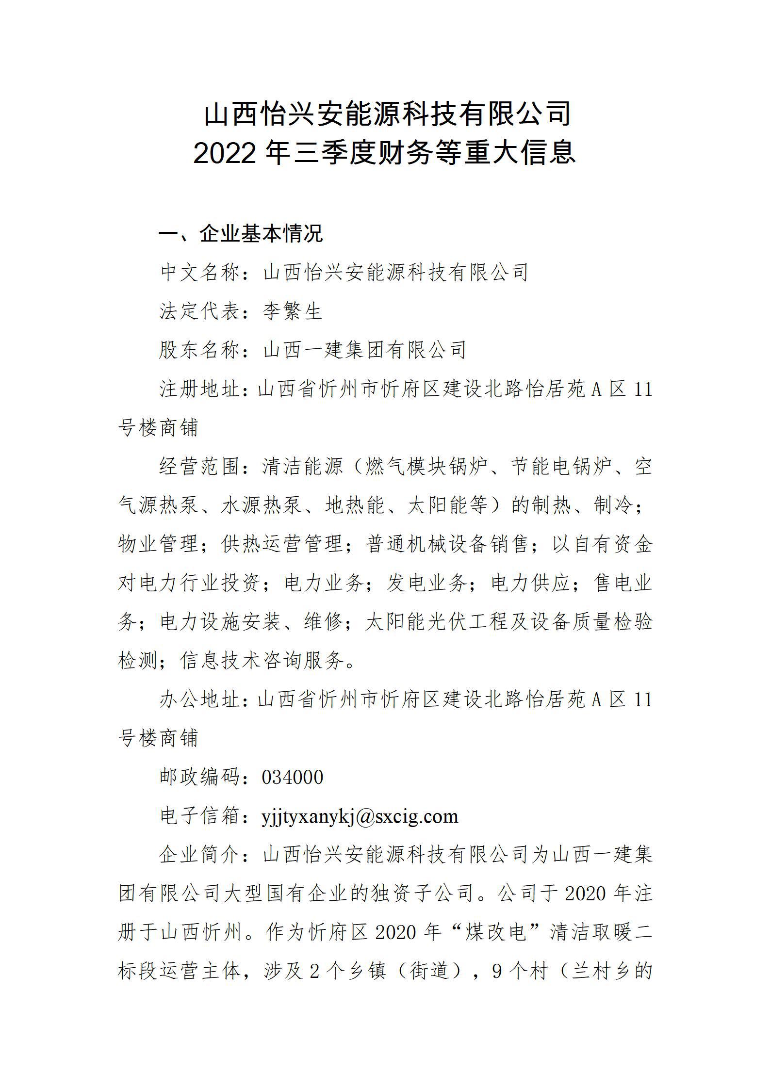 Z6尊龙·凯时(中国)-官方网站