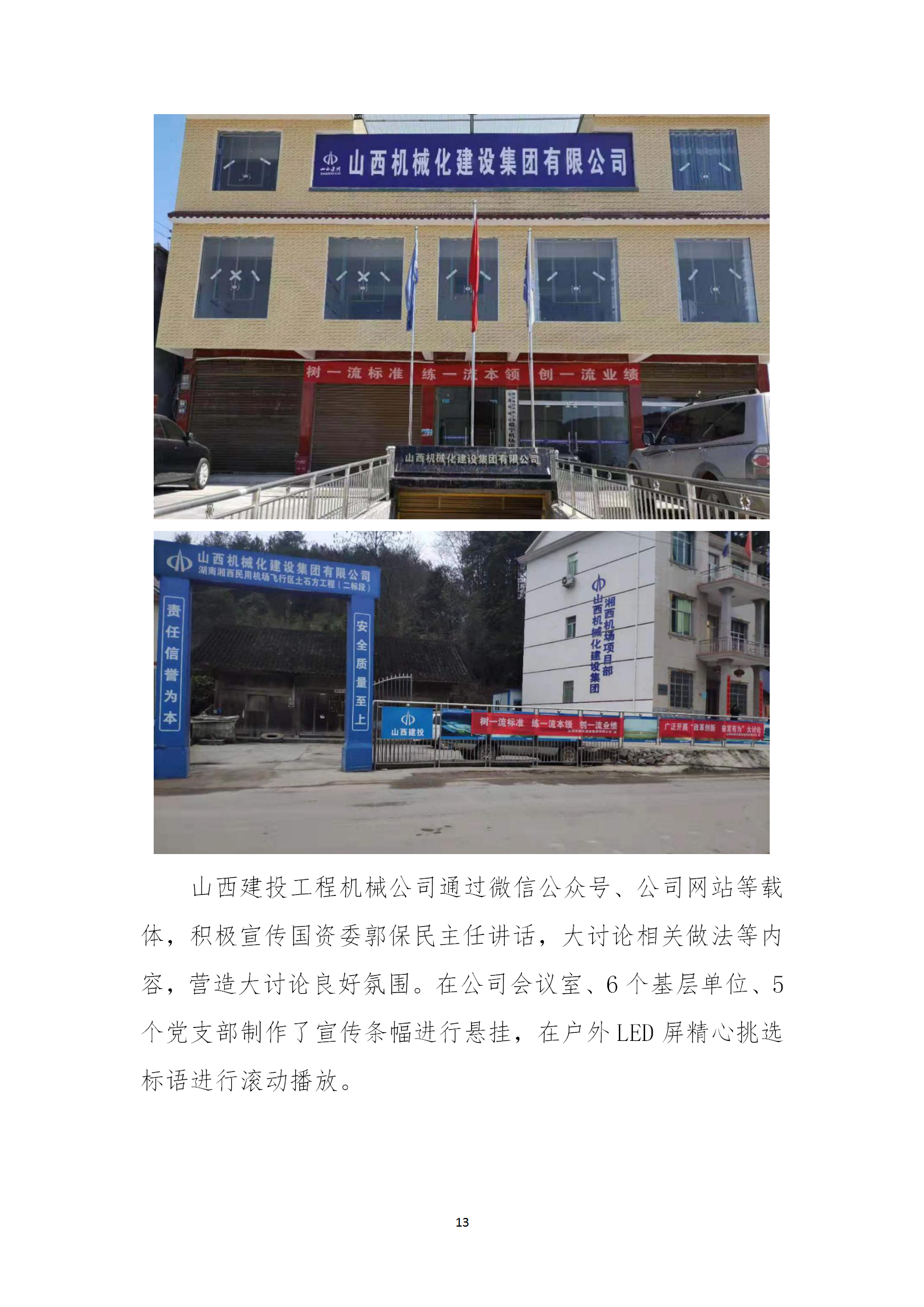 Z6尊龙·凯时(中国)-官方网站