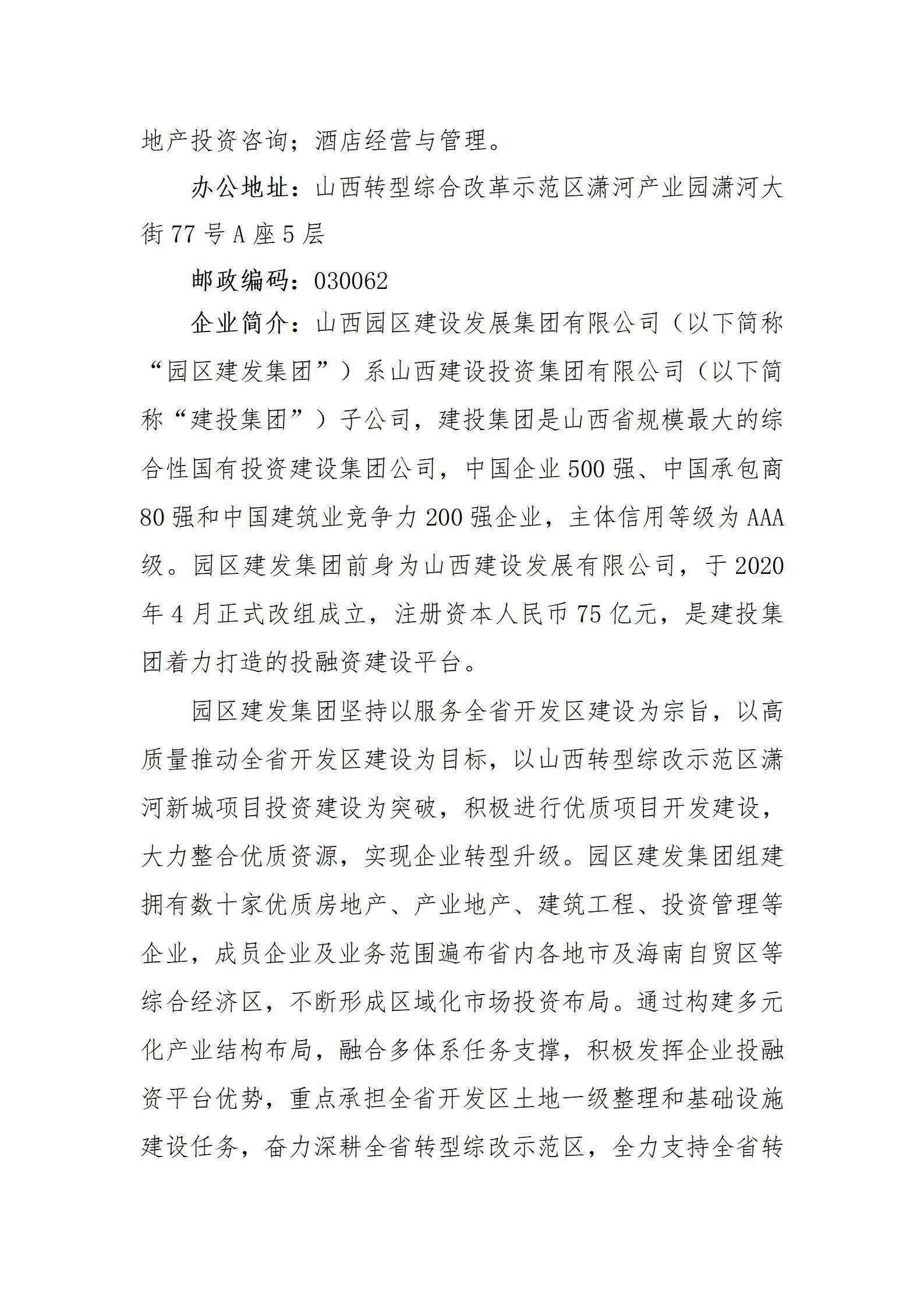 Z6尊龙·凯时(中国)-官方网站