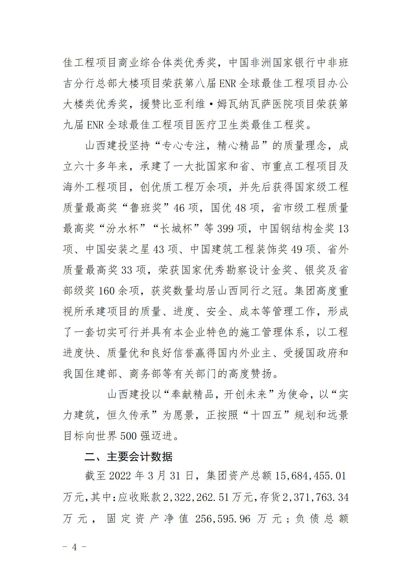 Z6尊龙·凯时(中国)-官方网站