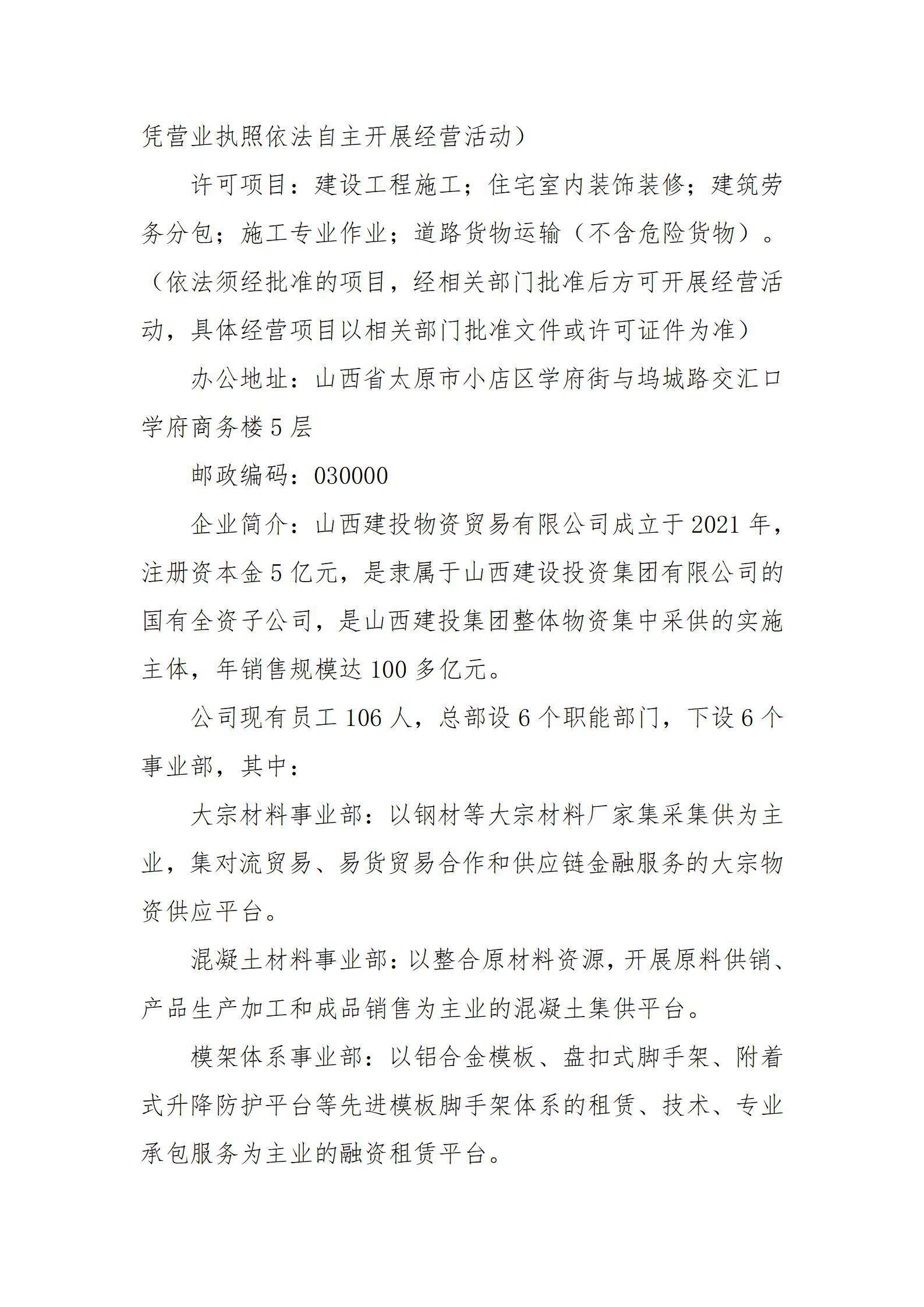 Z6尊龙·凯时(中国)-官方网站