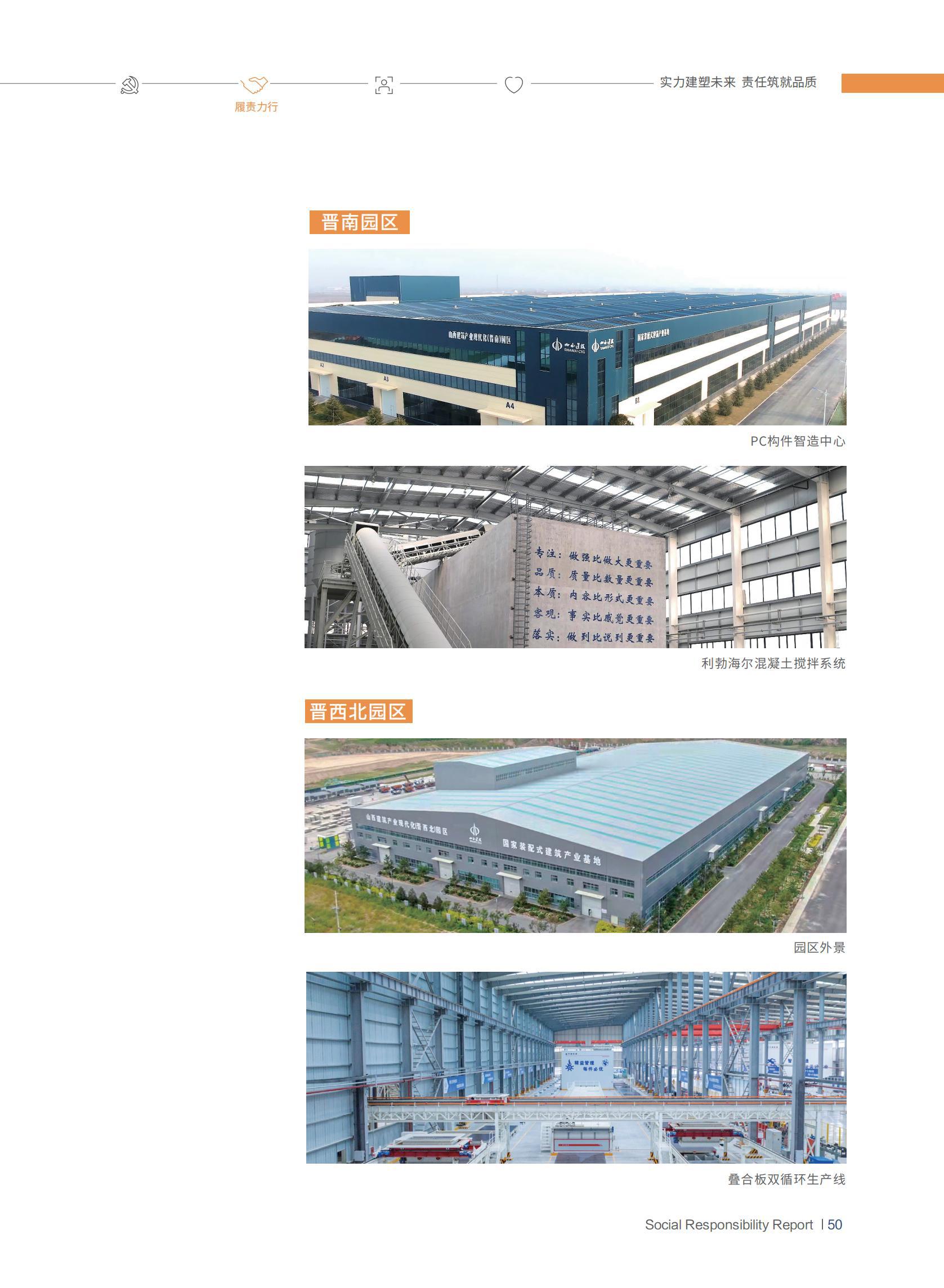 Z6尊龙·凯时(中国)-官方网站