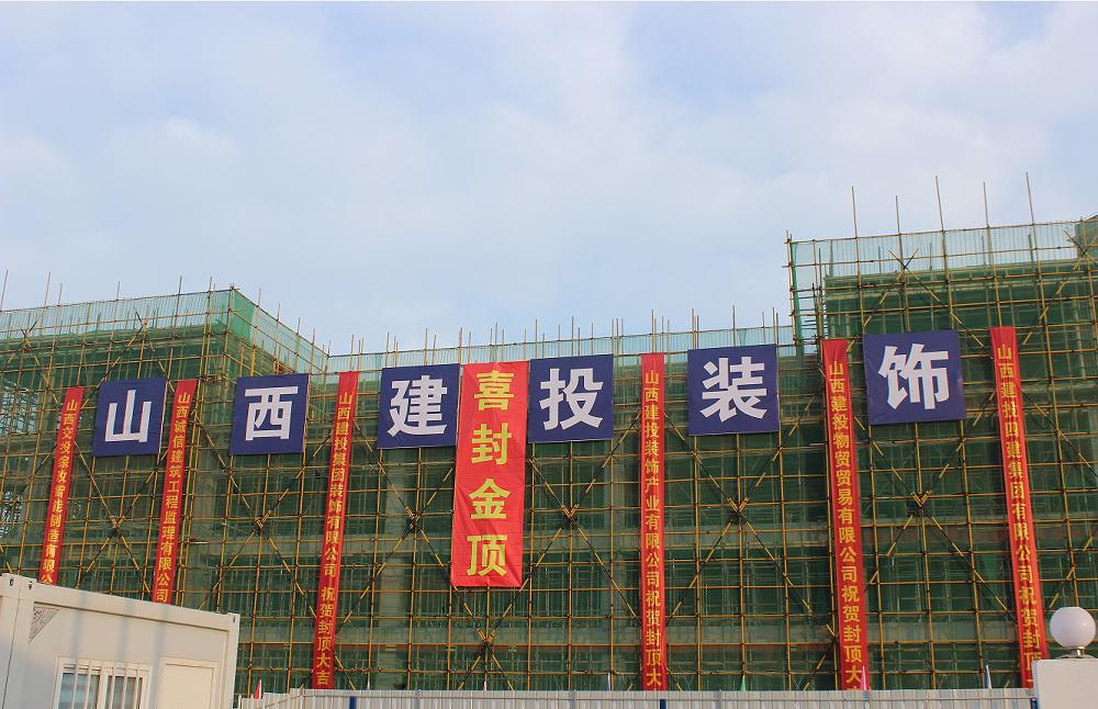 Z6尊龙·凯时(中国)-官方网站