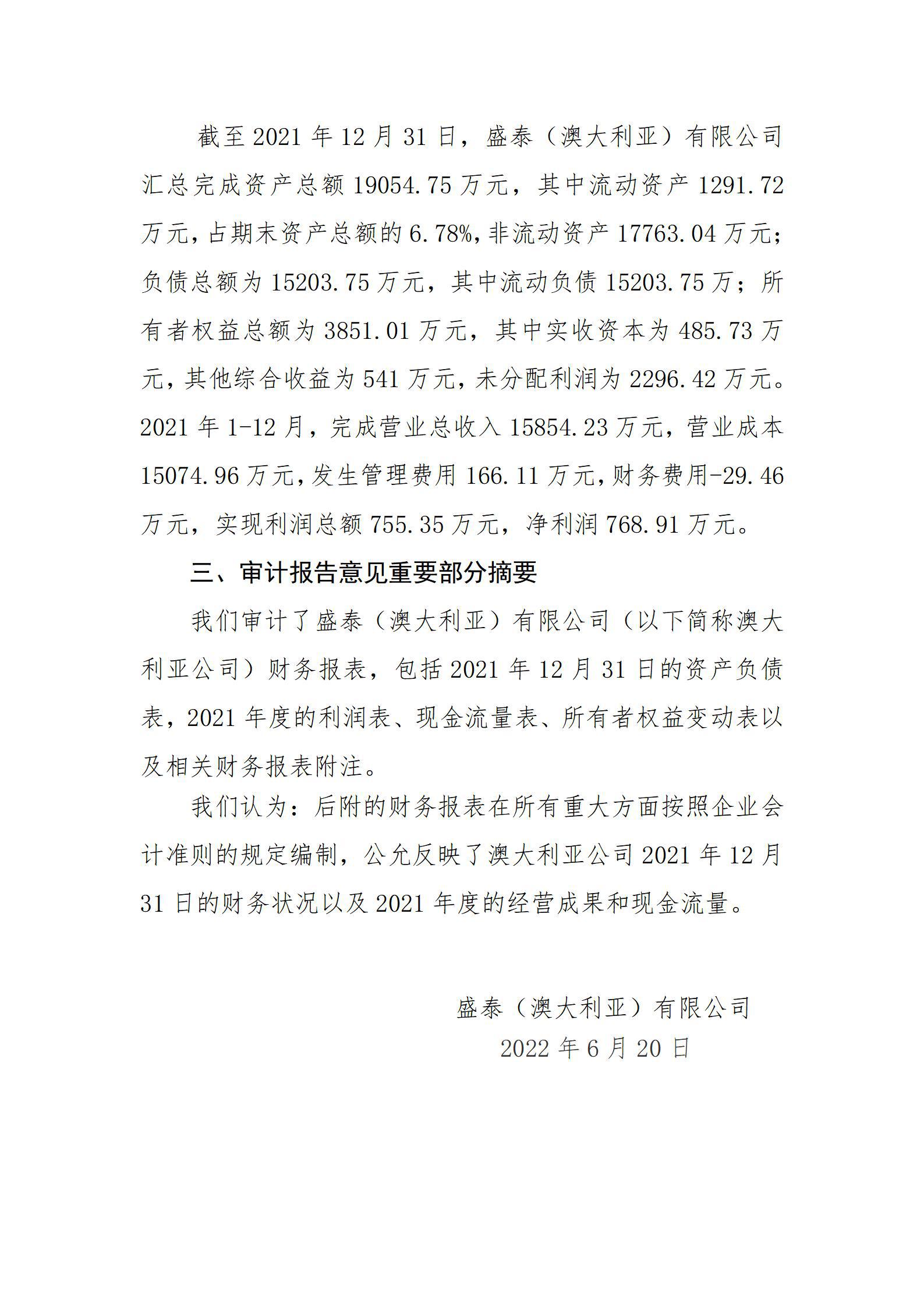 Z6尊龙·凯时(中国)-官方网站