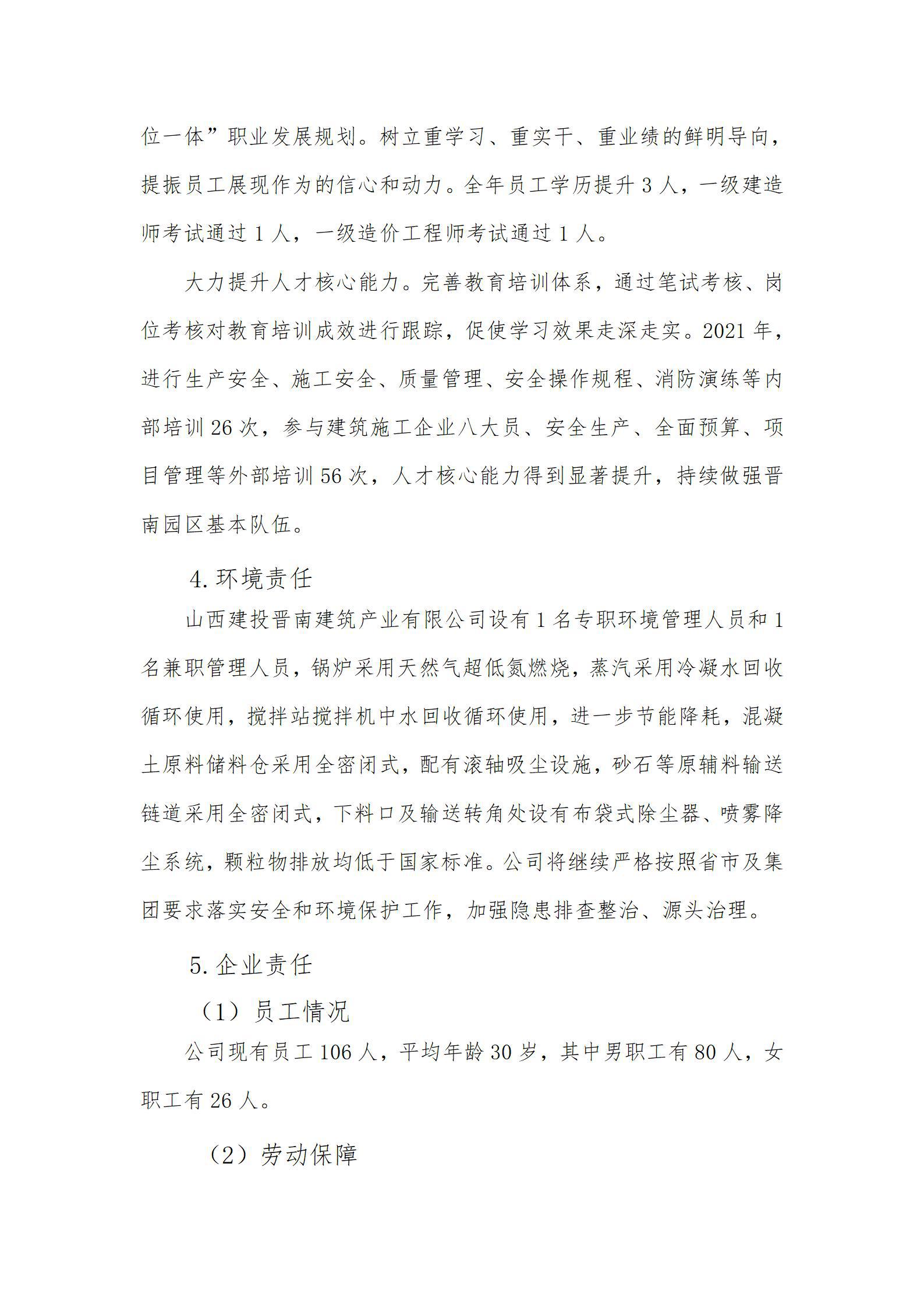 Z6尊龙·凯时(中国)-官方网站