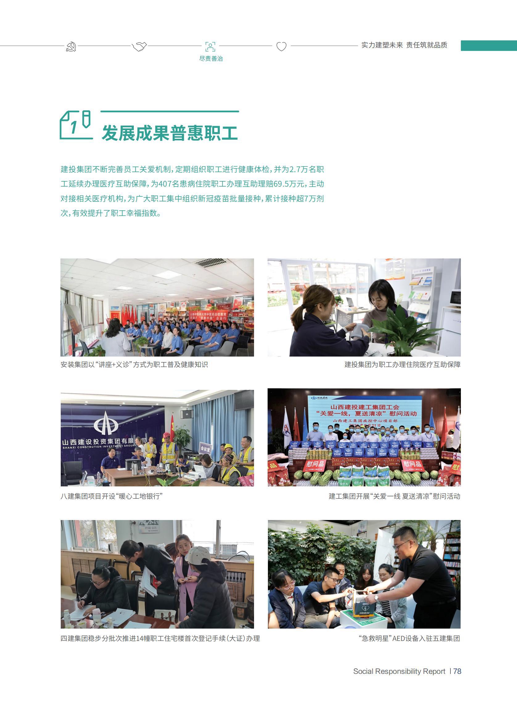 Z6尊龙·凯时(中国)-官方网站