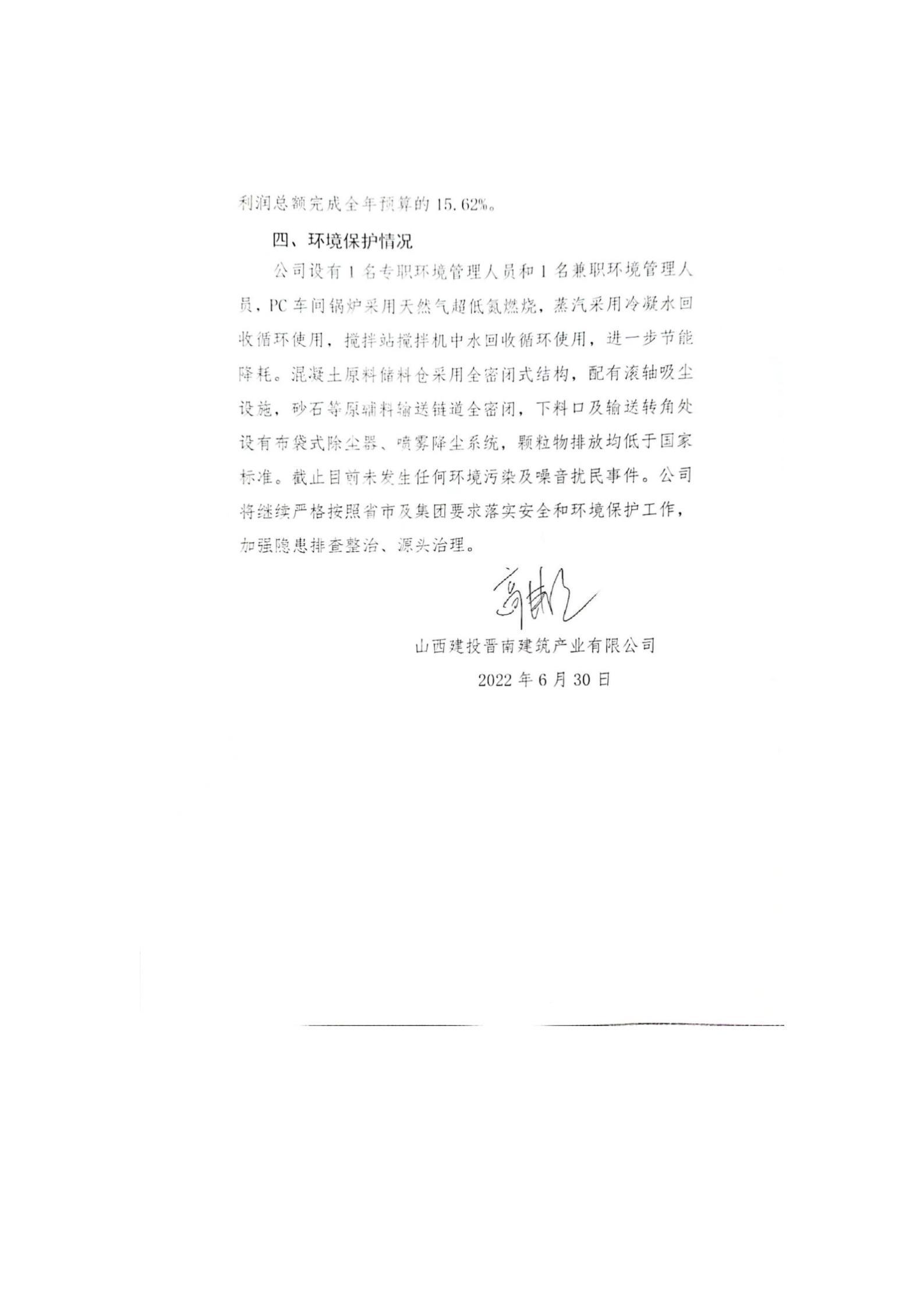 Z6尊龙·凯时(中国)-官方网站