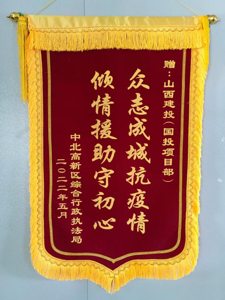 Z6尊龙·凯时(中国)-官方网站
