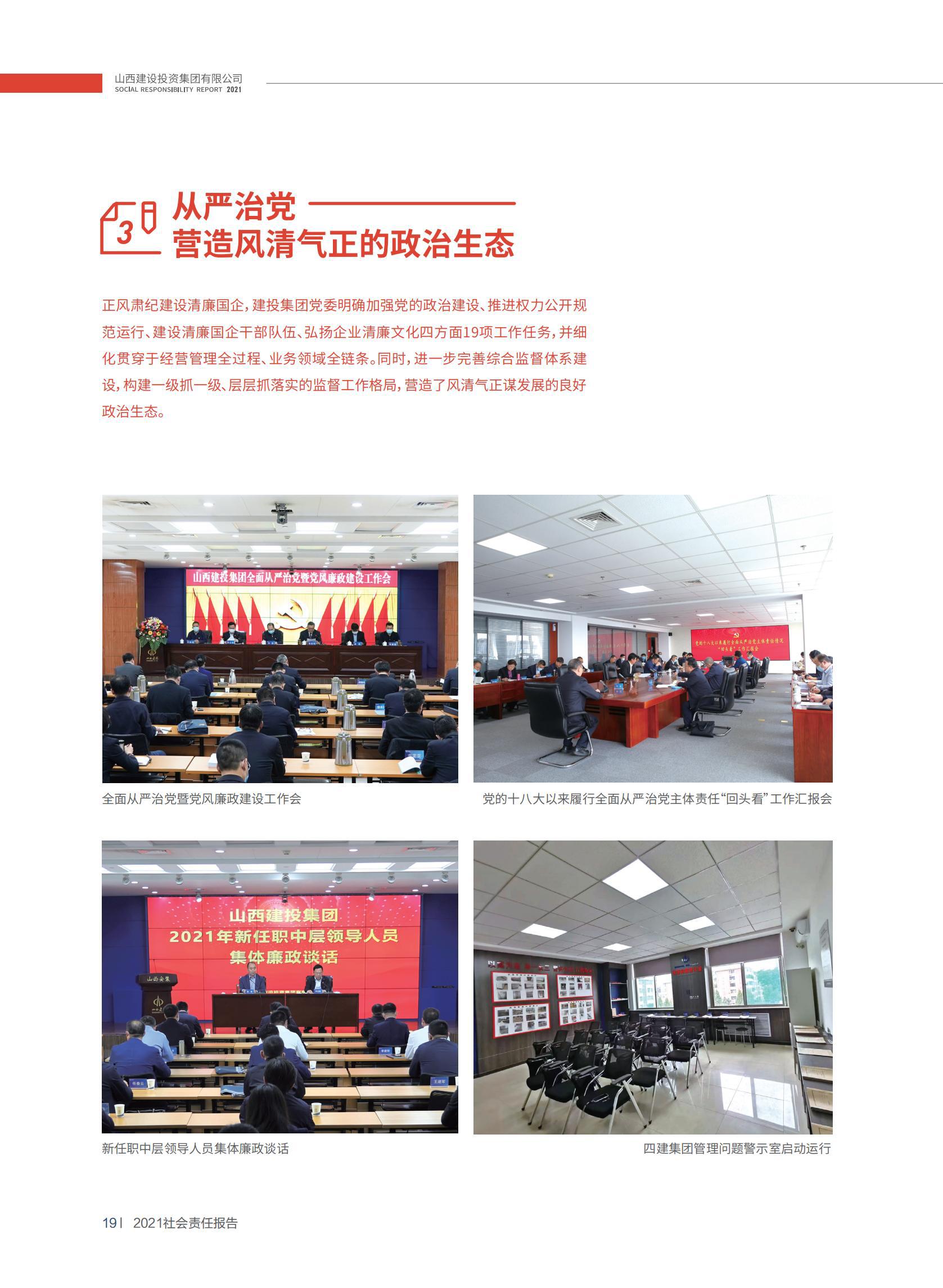 Z6尊龙·凯时(中国)-官方网站