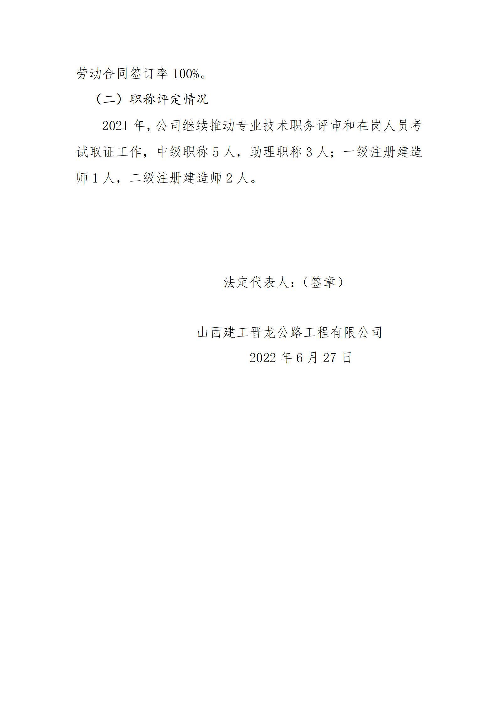 Z6尊龙·凯时(中国)-官方网站