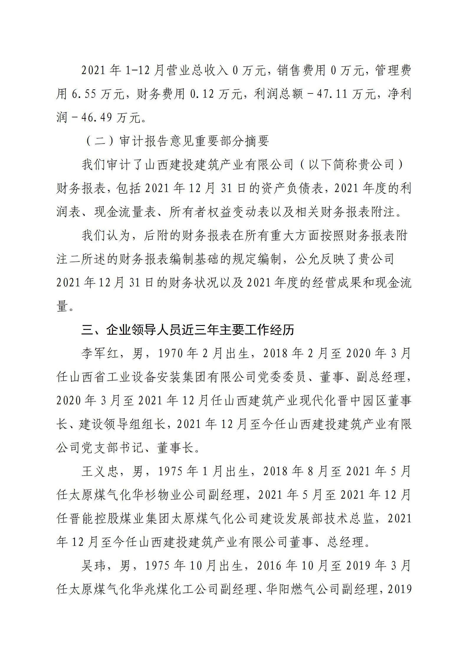 Z6尊龙·凯时(中国)-官方网站