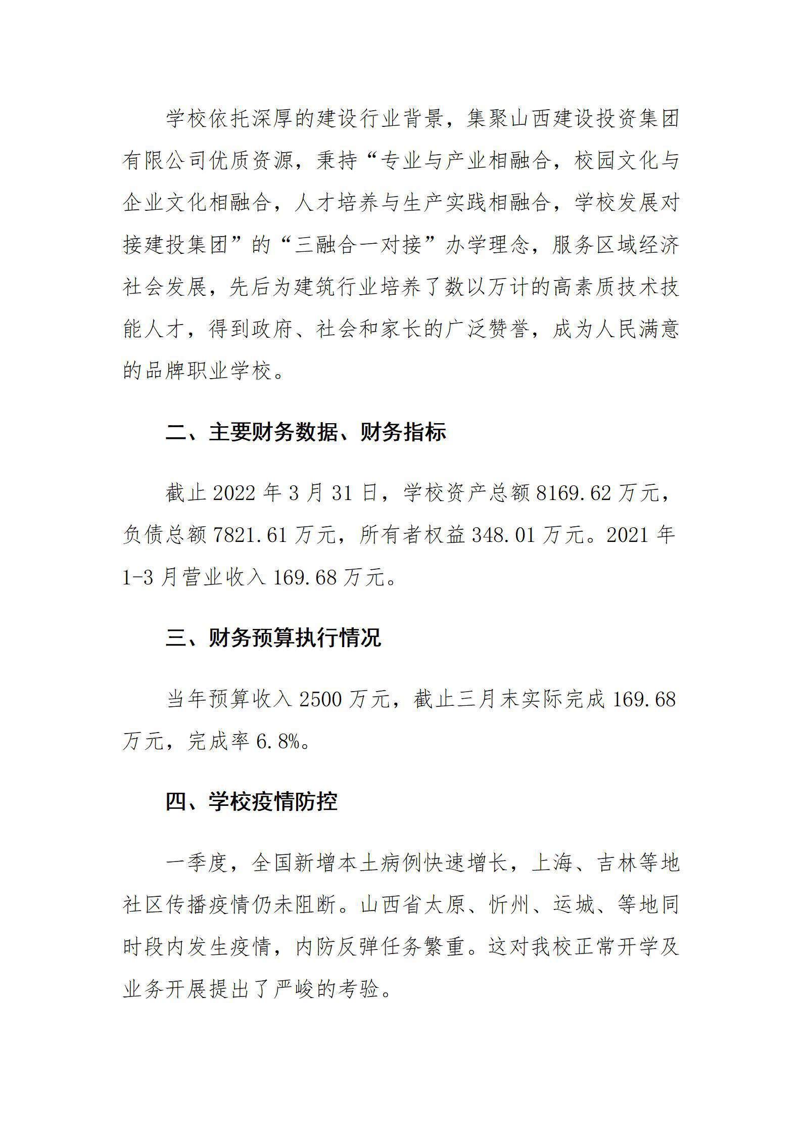 Z6尊龙·凯时(中国)-官方网站