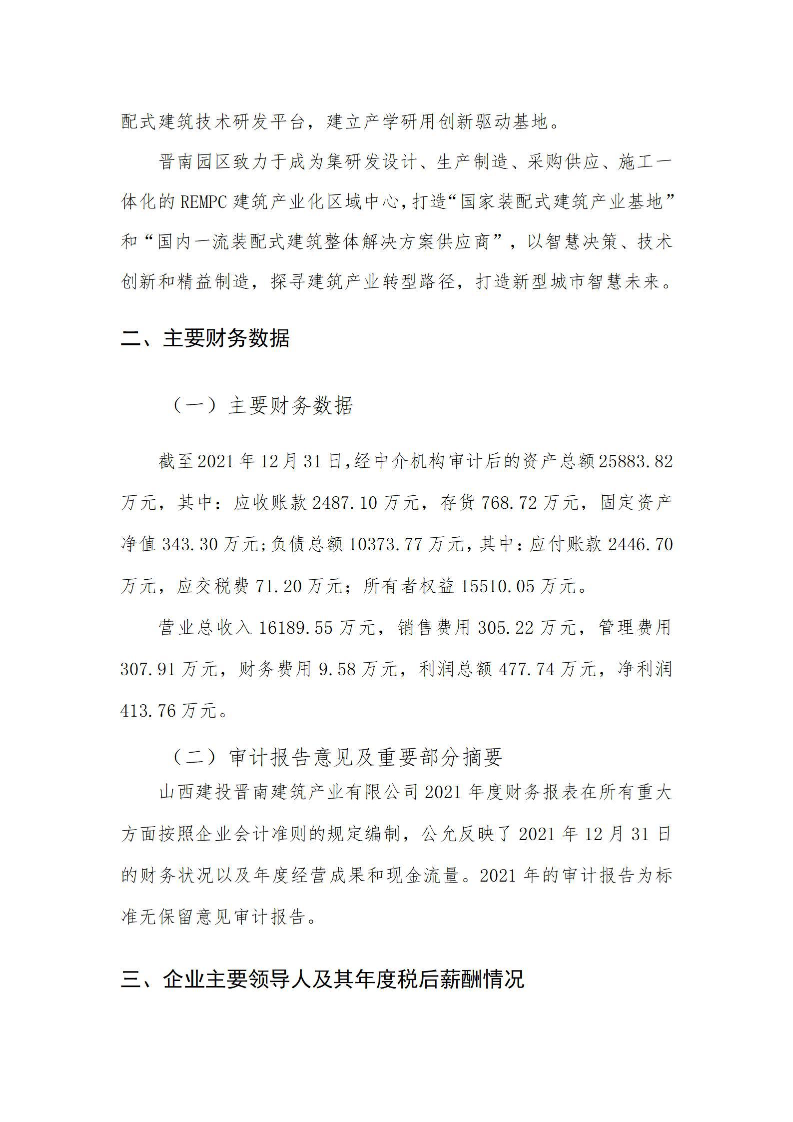 Z6尊龙·凯时(中国)-官方网站