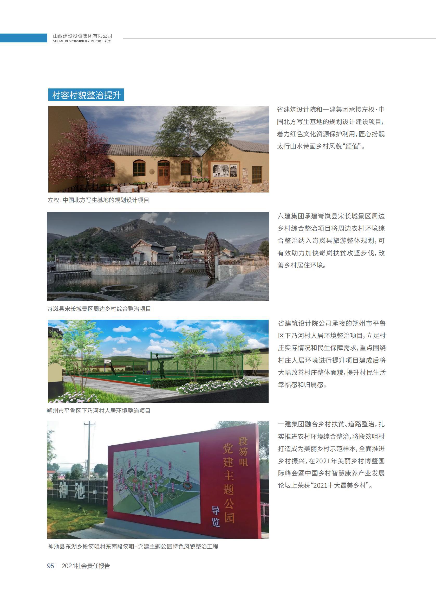 Z6尊龙·凯时(中国)-官方网站