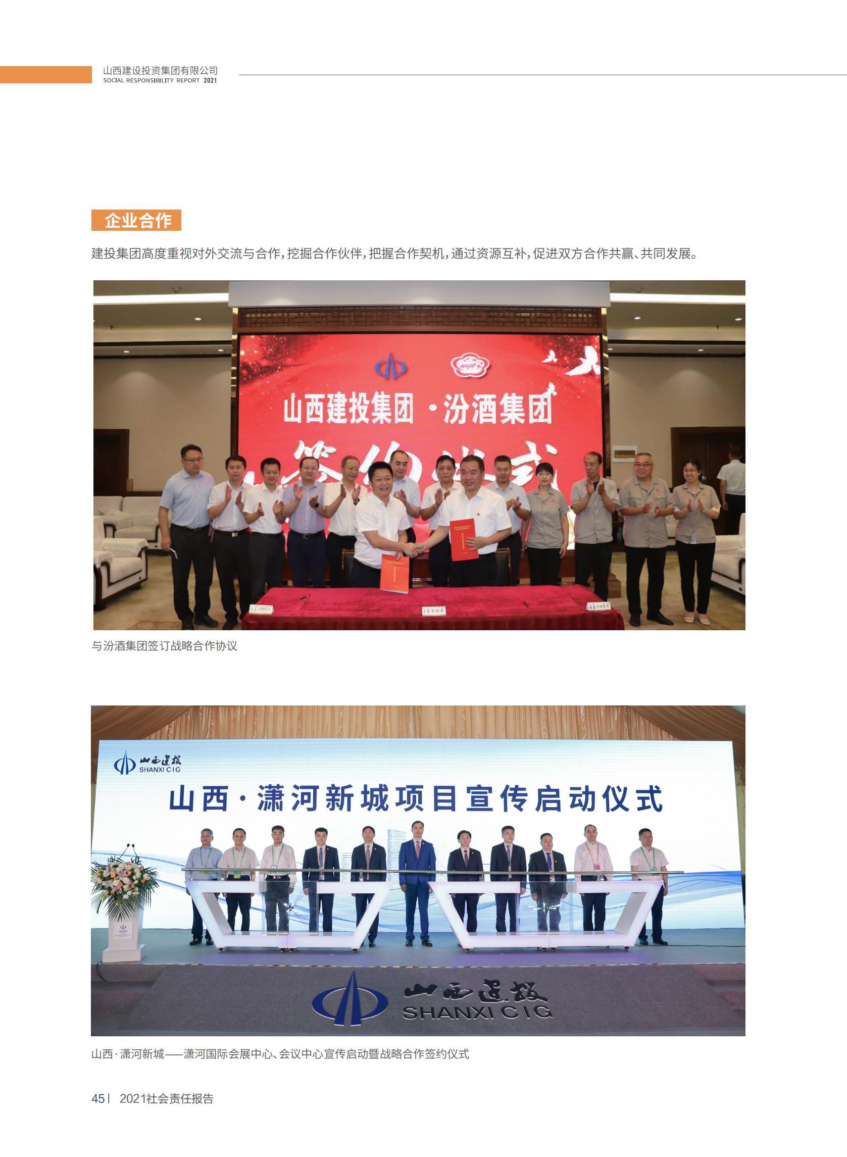Z6尊龙·凯时(中国)-官方网站