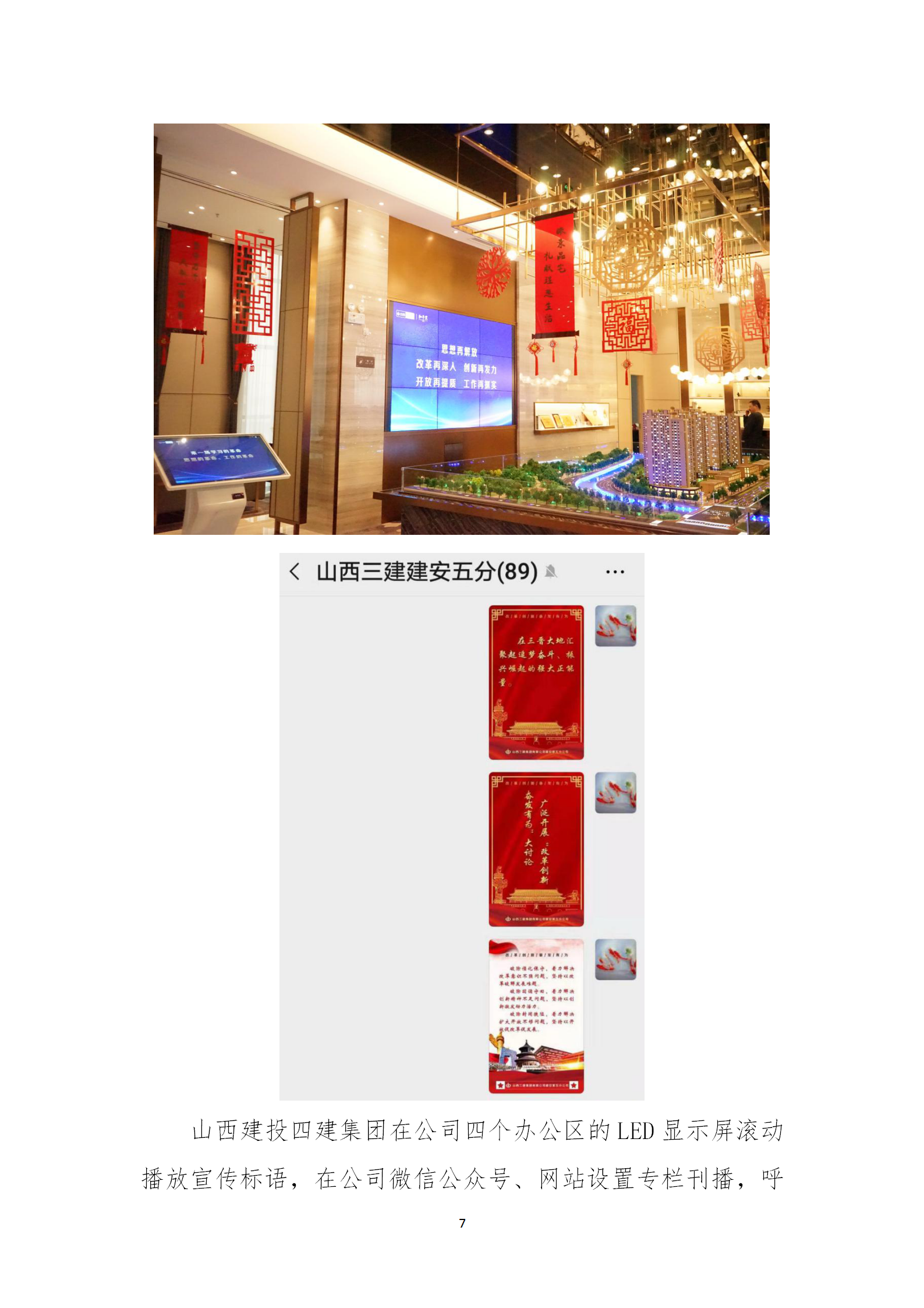 Z6尊龙·凯时(中国)-官方网站