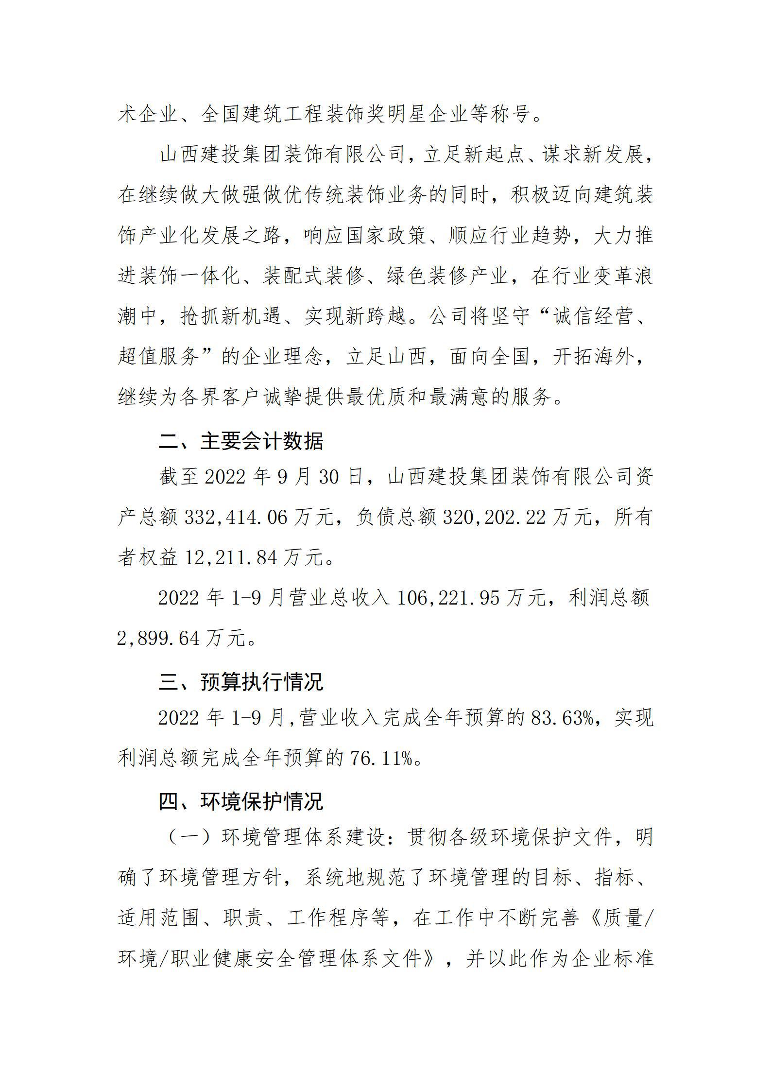 Z6尊龙·凯时(中国)-官方网站