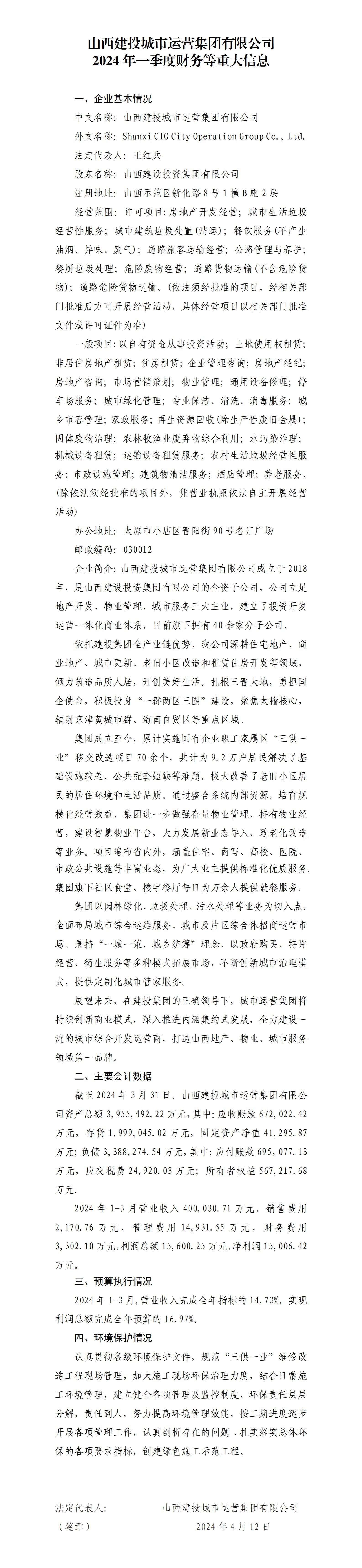 Z6尊龙·凯时(中国)-官方网站
