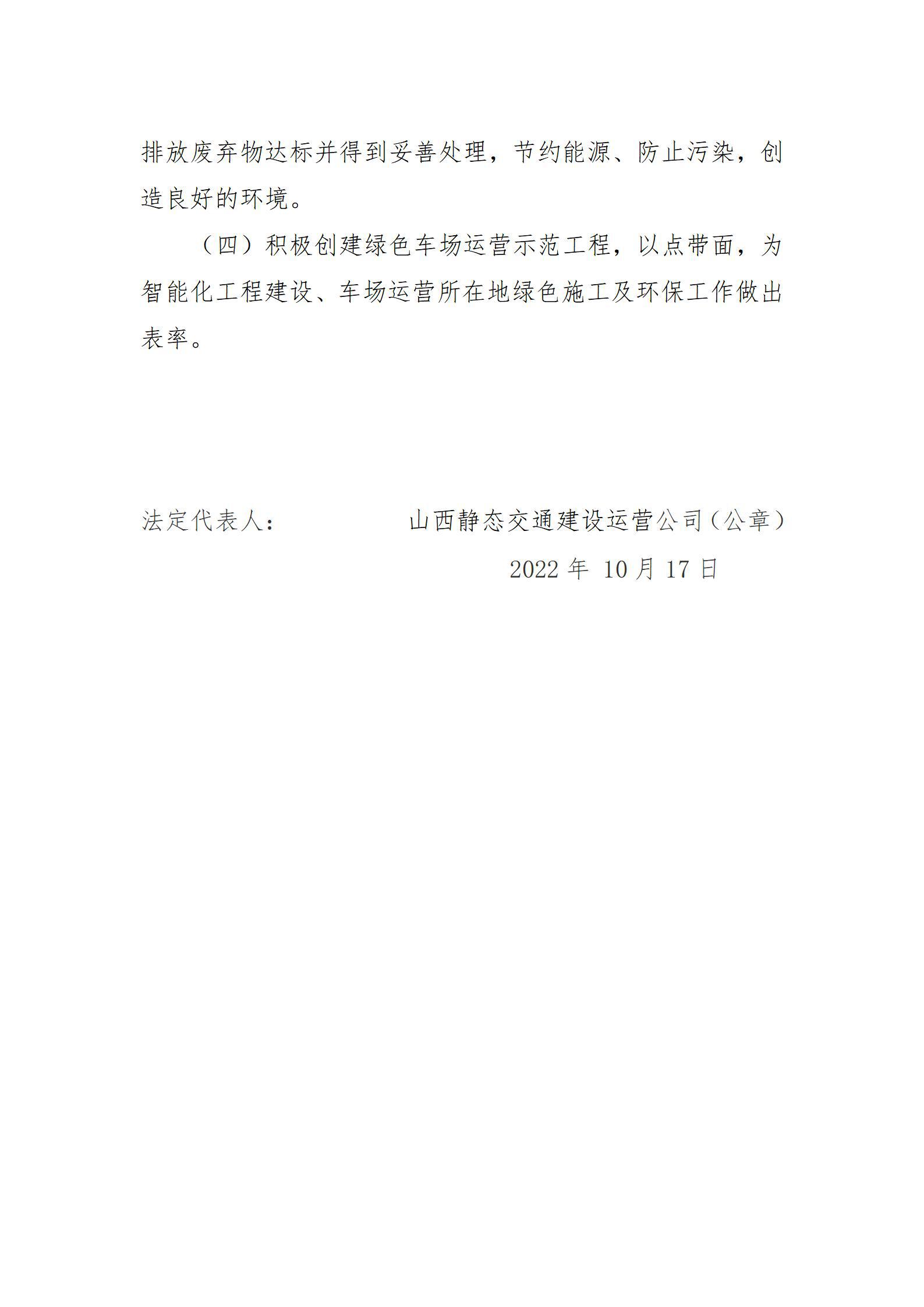 Z6尊龙·凯时(中国)-官方网站