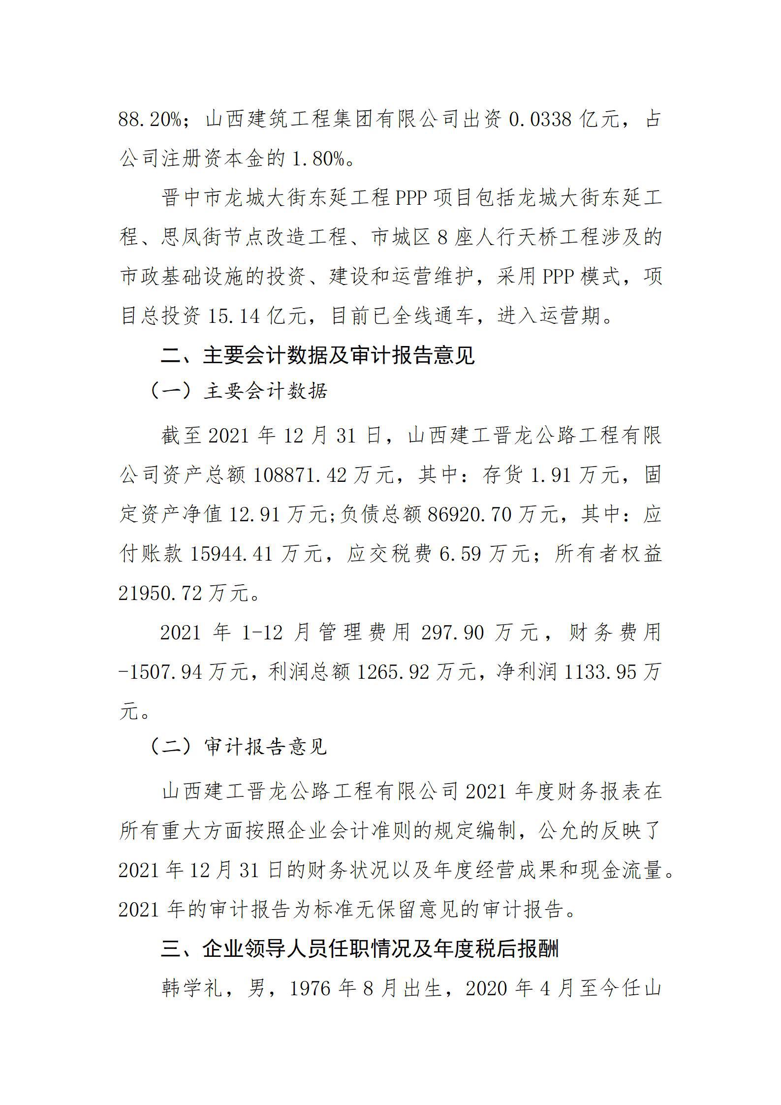 Z6尊龙·凯时(中国)-官方网站