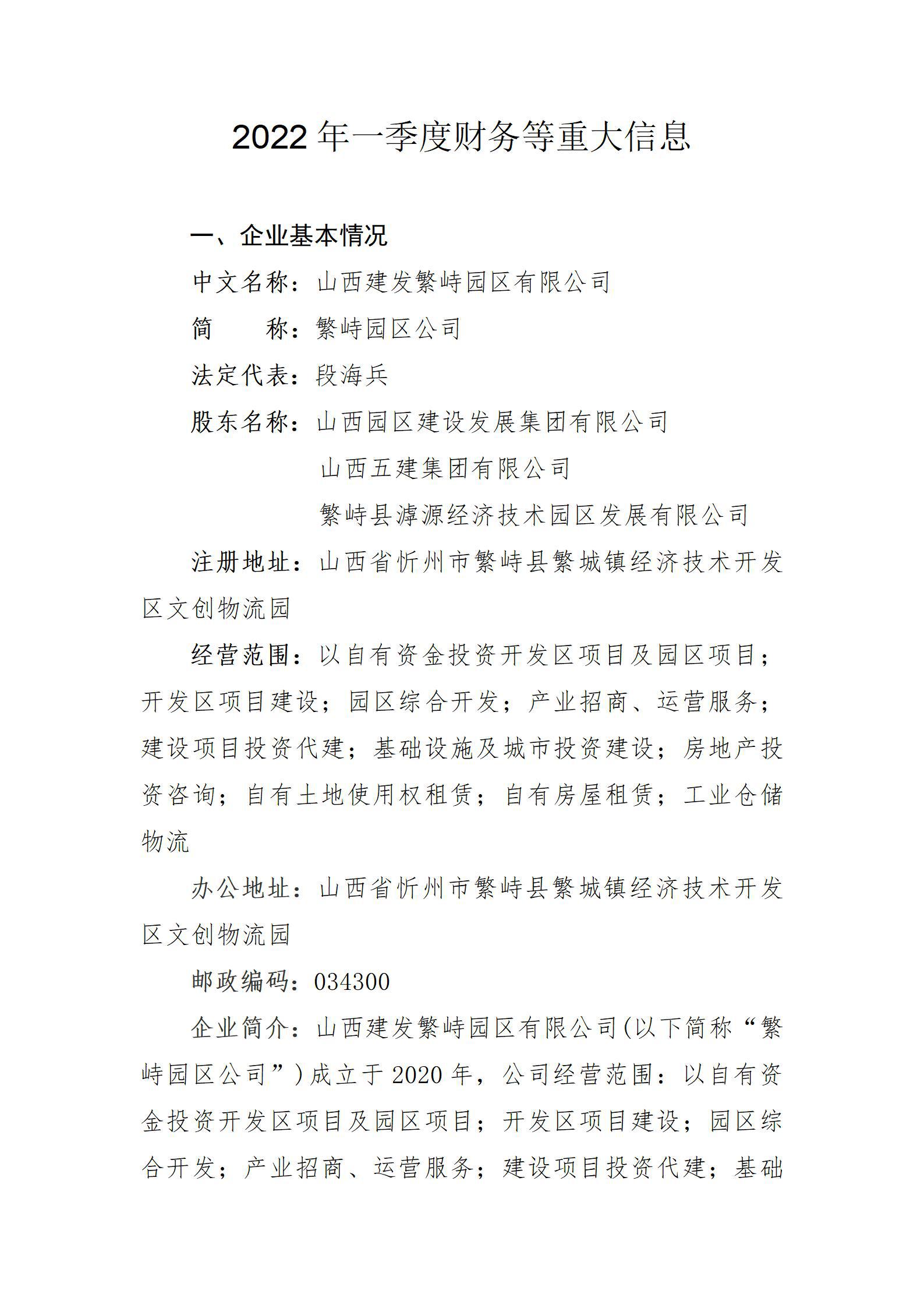 Z6尊龙·凯时(中国)-官方网站