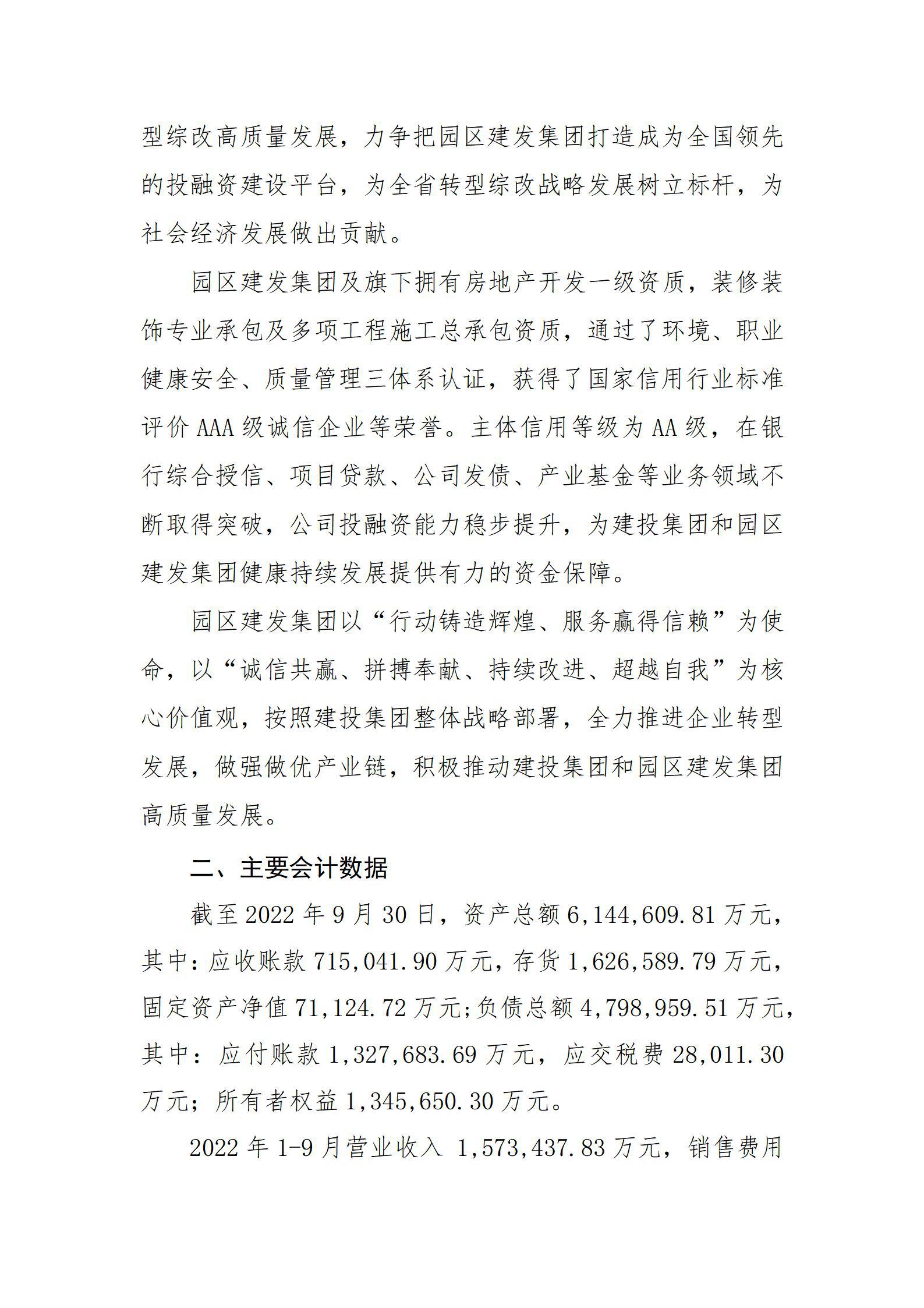 Z6尊龙·凯时(中国)-官方网站
