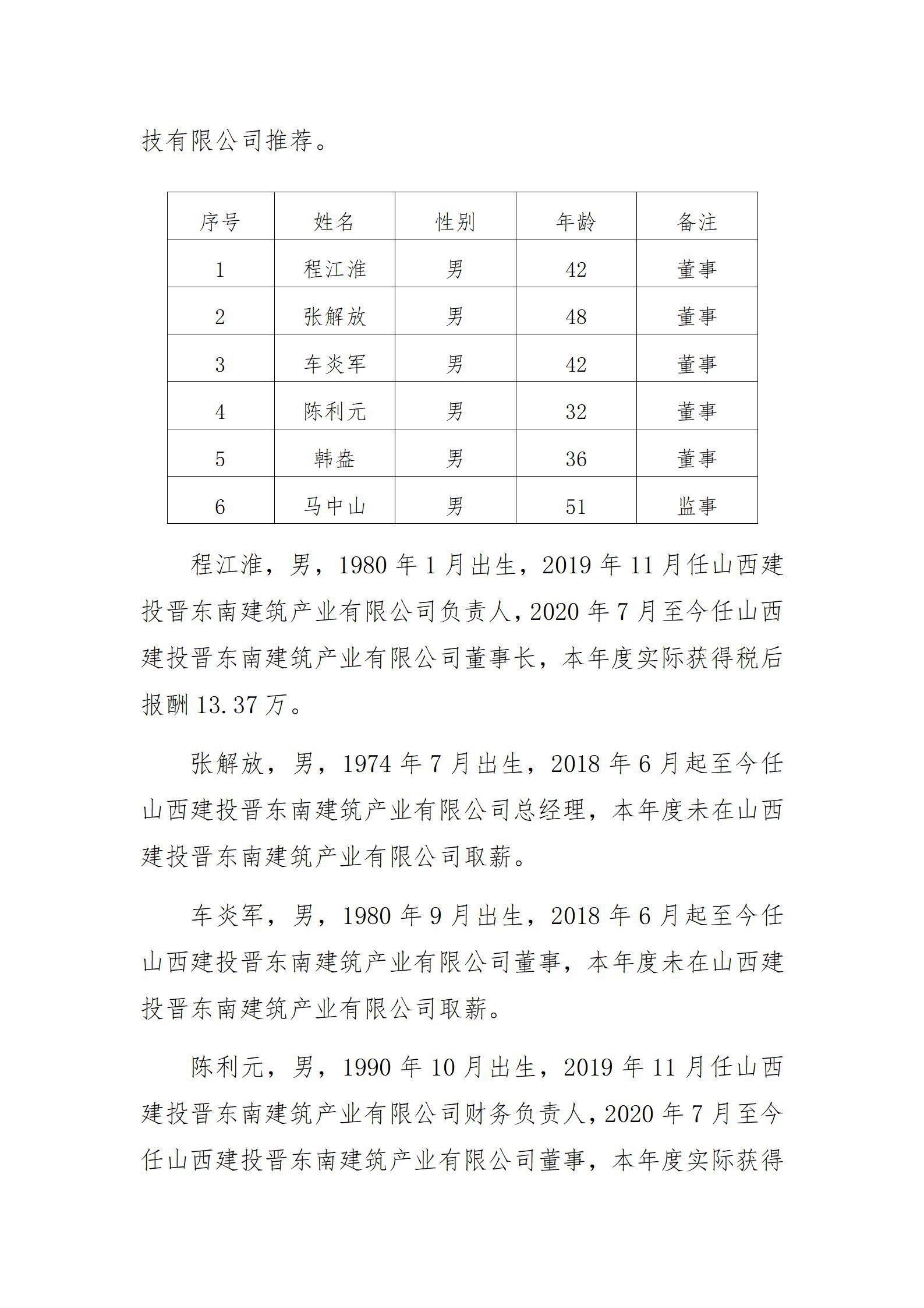 Z6尊龙·凯时(中国)-官方网站