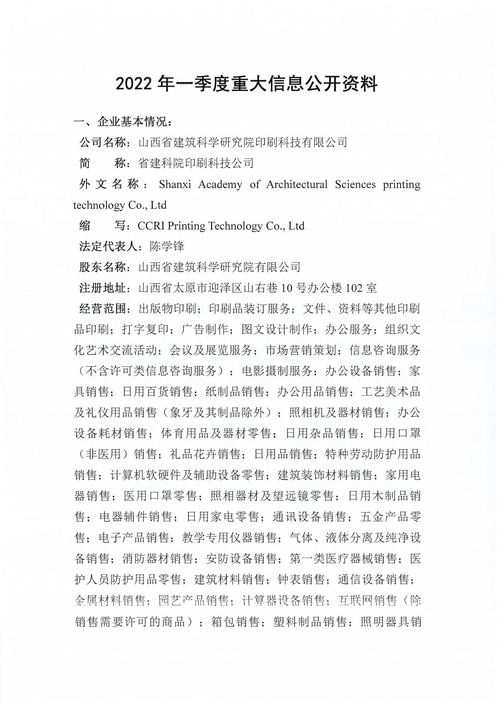 Z6尊龙·凯时(中国)-官方网站