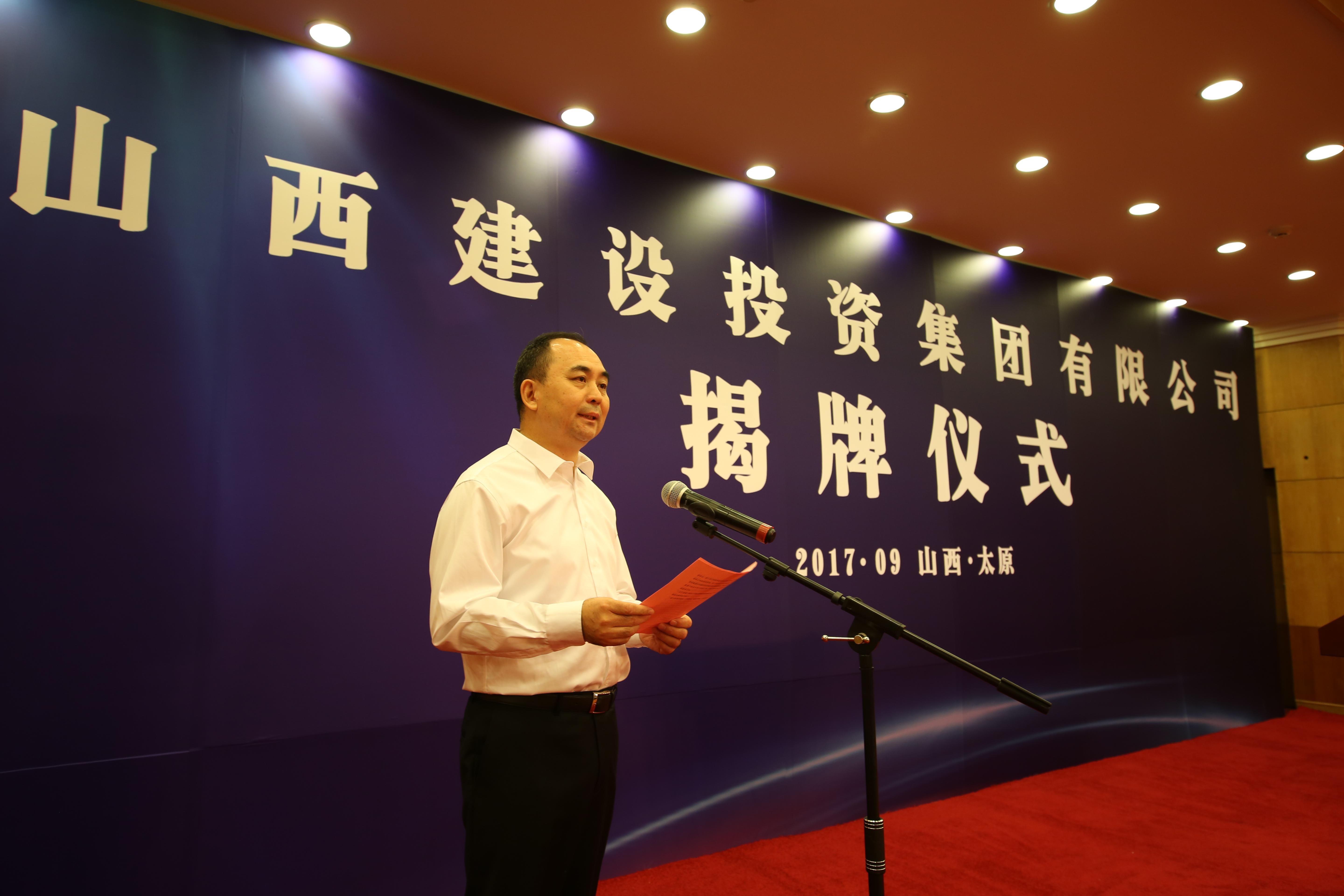 砥砺奋进 书写国企改革精彩答卷——记Z6尊龙凯时混合所有制改革发展（上）