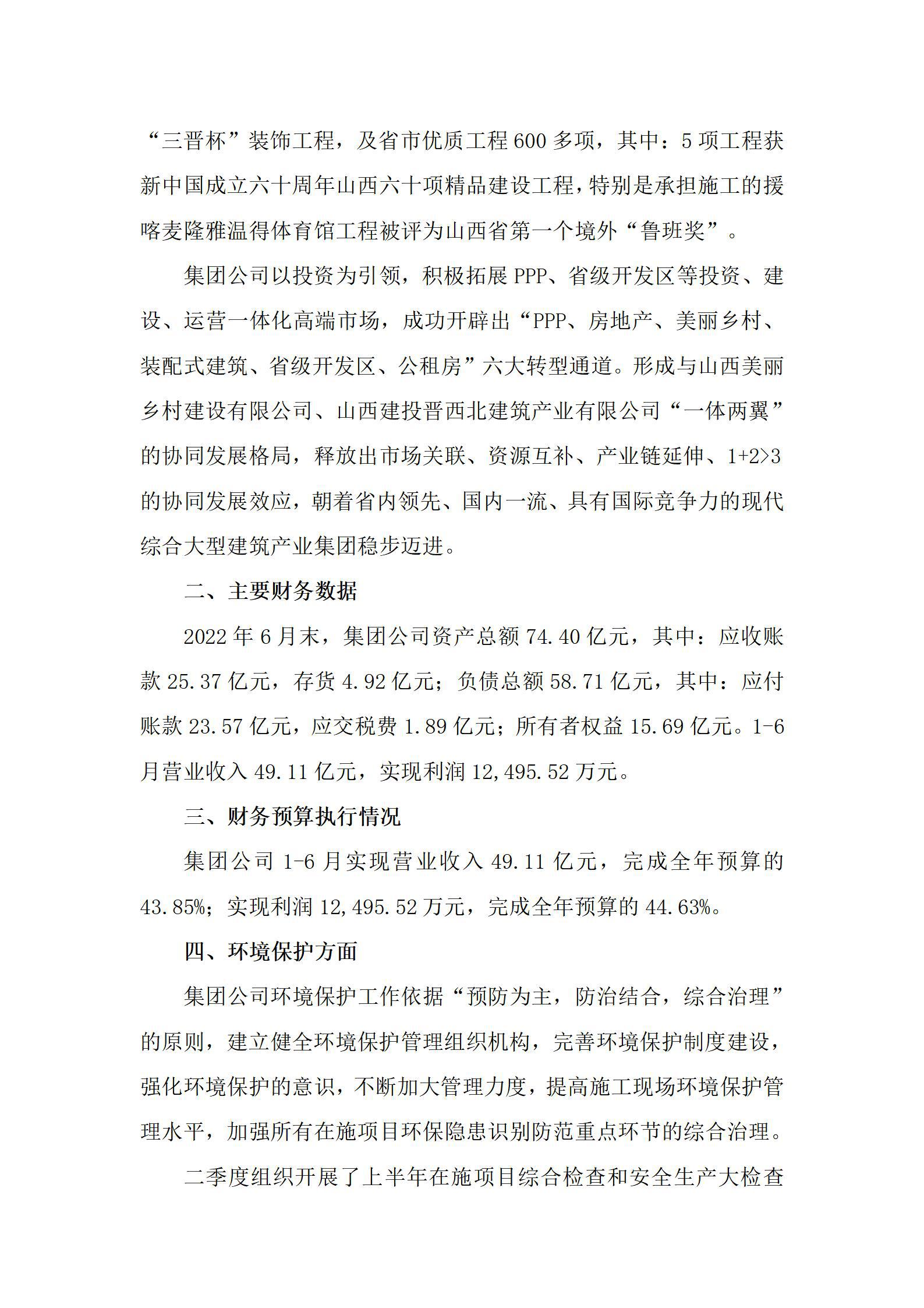 Z6尊龙·凯时(中国)-官方网站