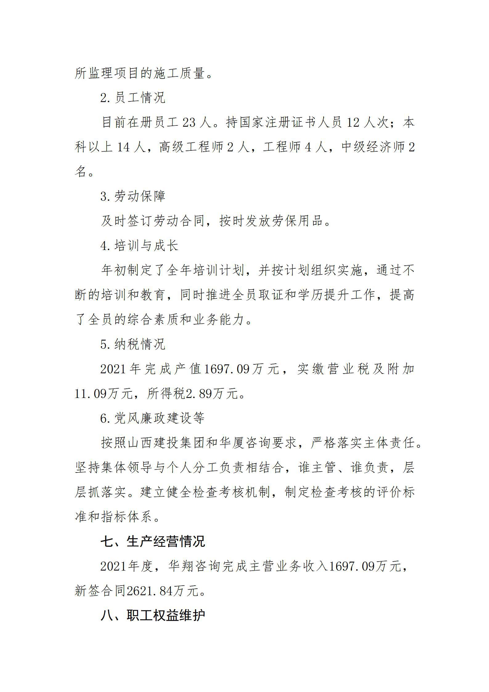 Z6尊龙·凯时(中国)-官方网站