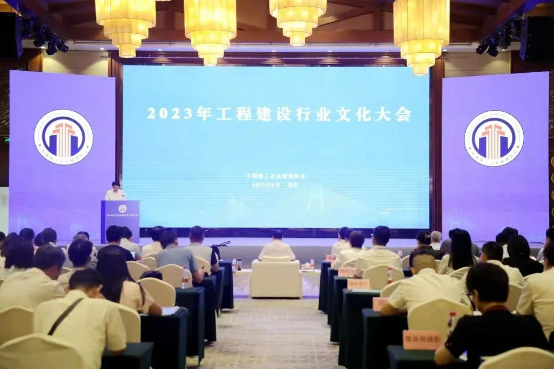 山西建投集团荣获工程Z6尊龙凯时行业多项企业文化奖项