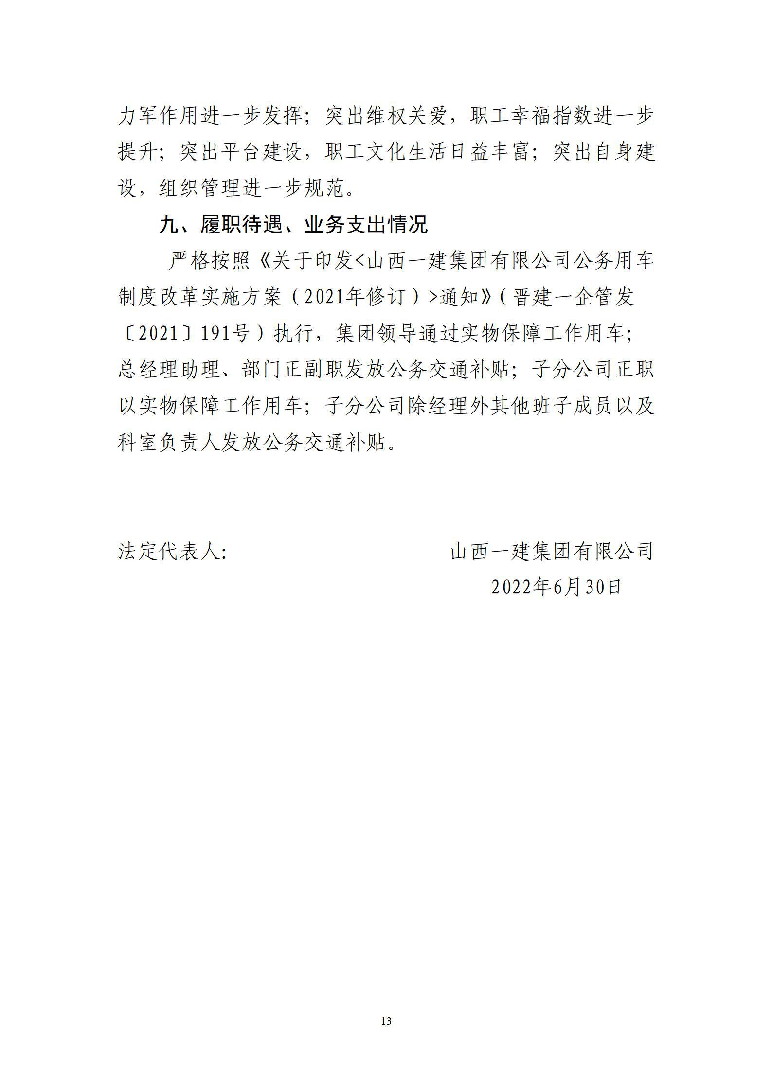 Z6尊龙·凯时(中国)-官方网站