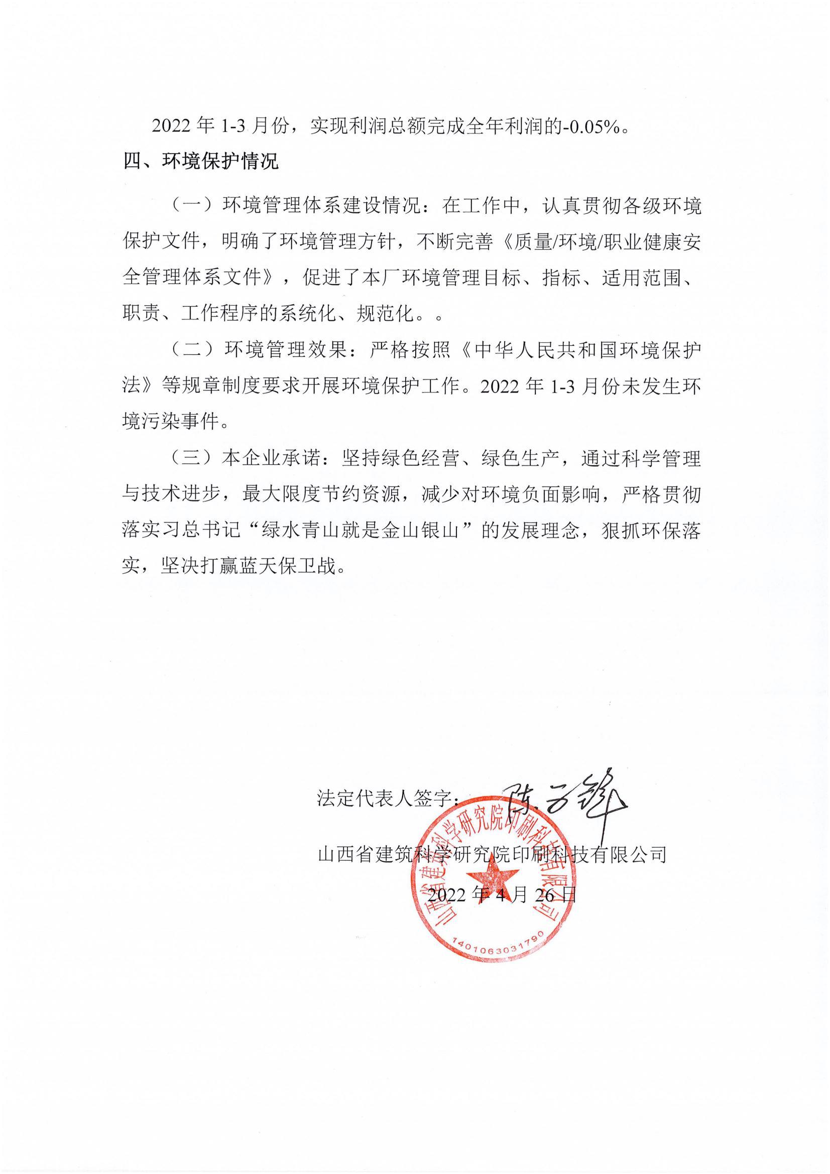 Z6尊龙·凯时(中国)-官方网站