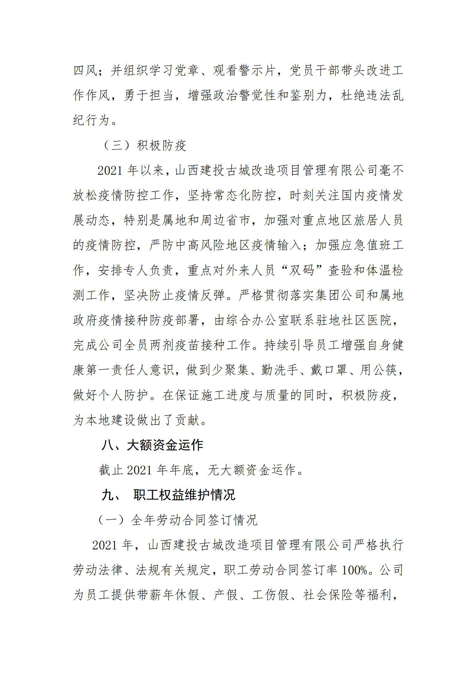 Z6尊龙·凯时(中国)-官方网站