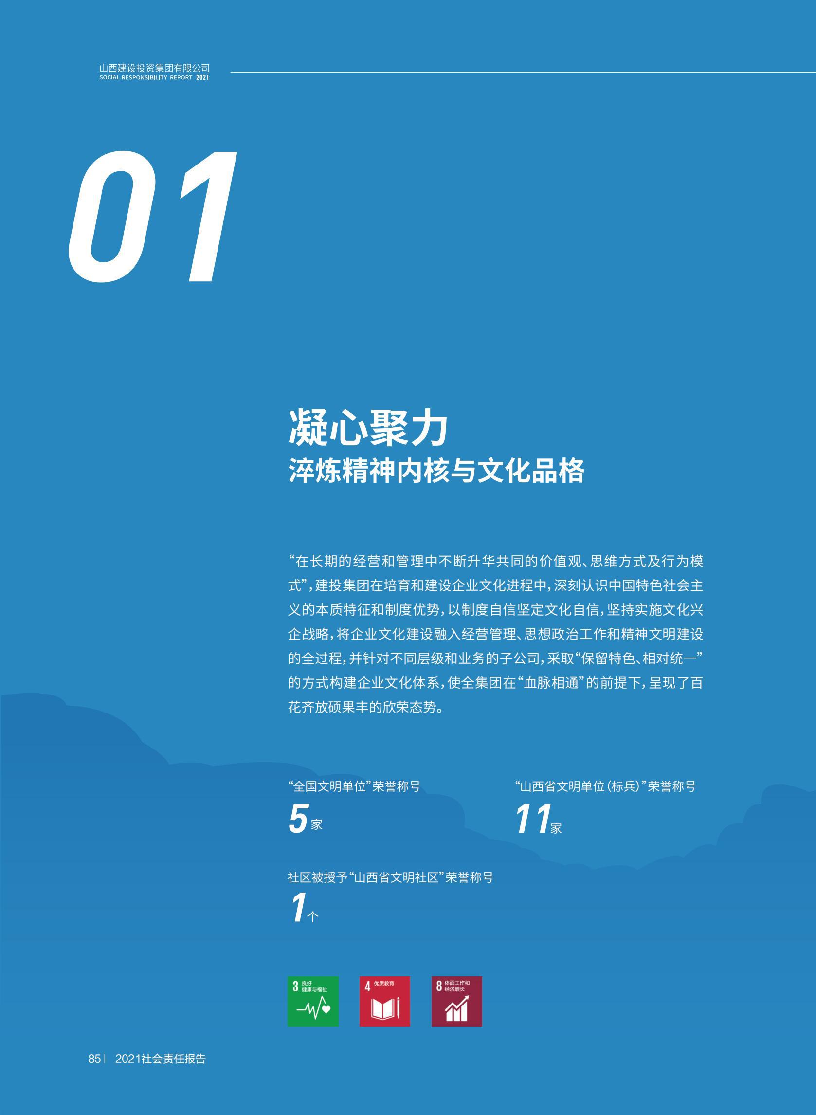 Z6尊龙·凯时(中国)-官方网站