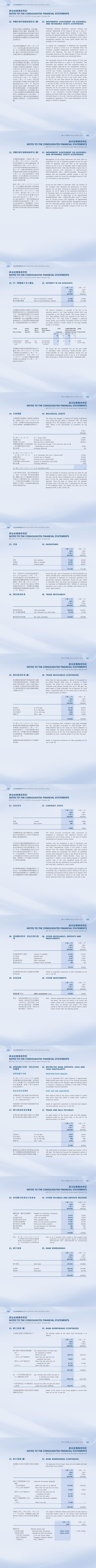 Z6尊龙·凯时(中国)-官方网站