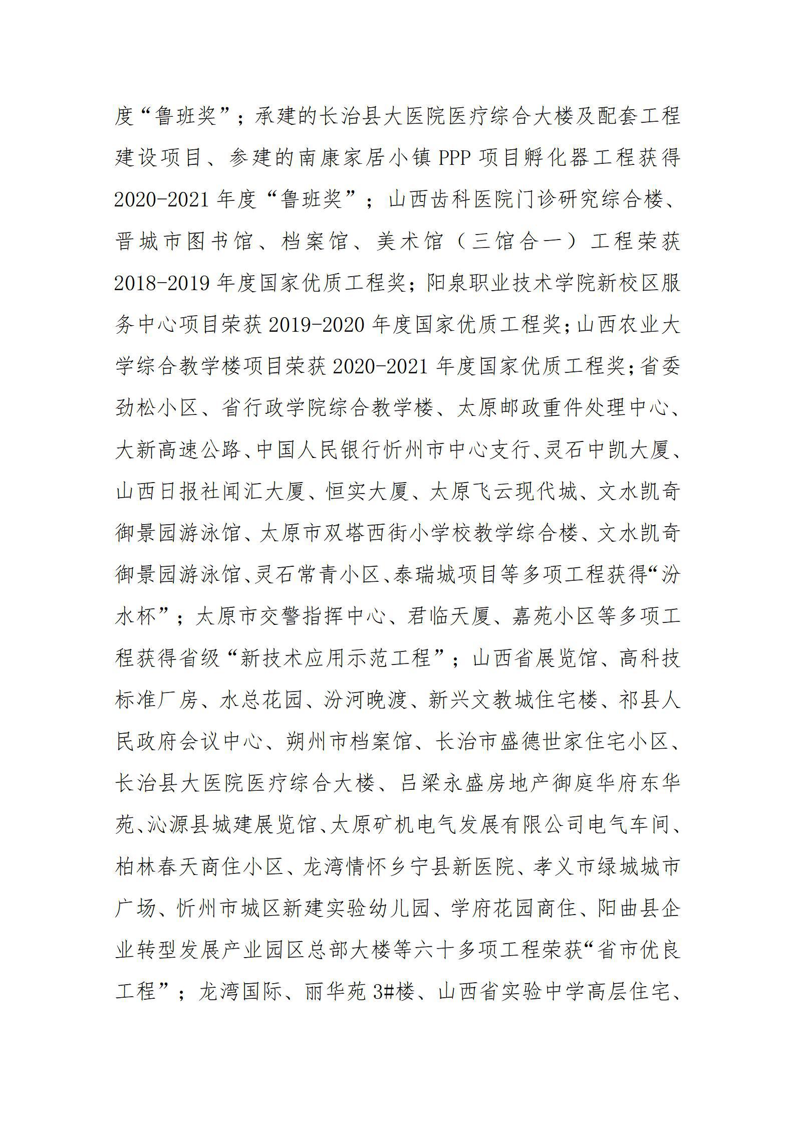 Z6尊龙·凯时(中国)-官方网站