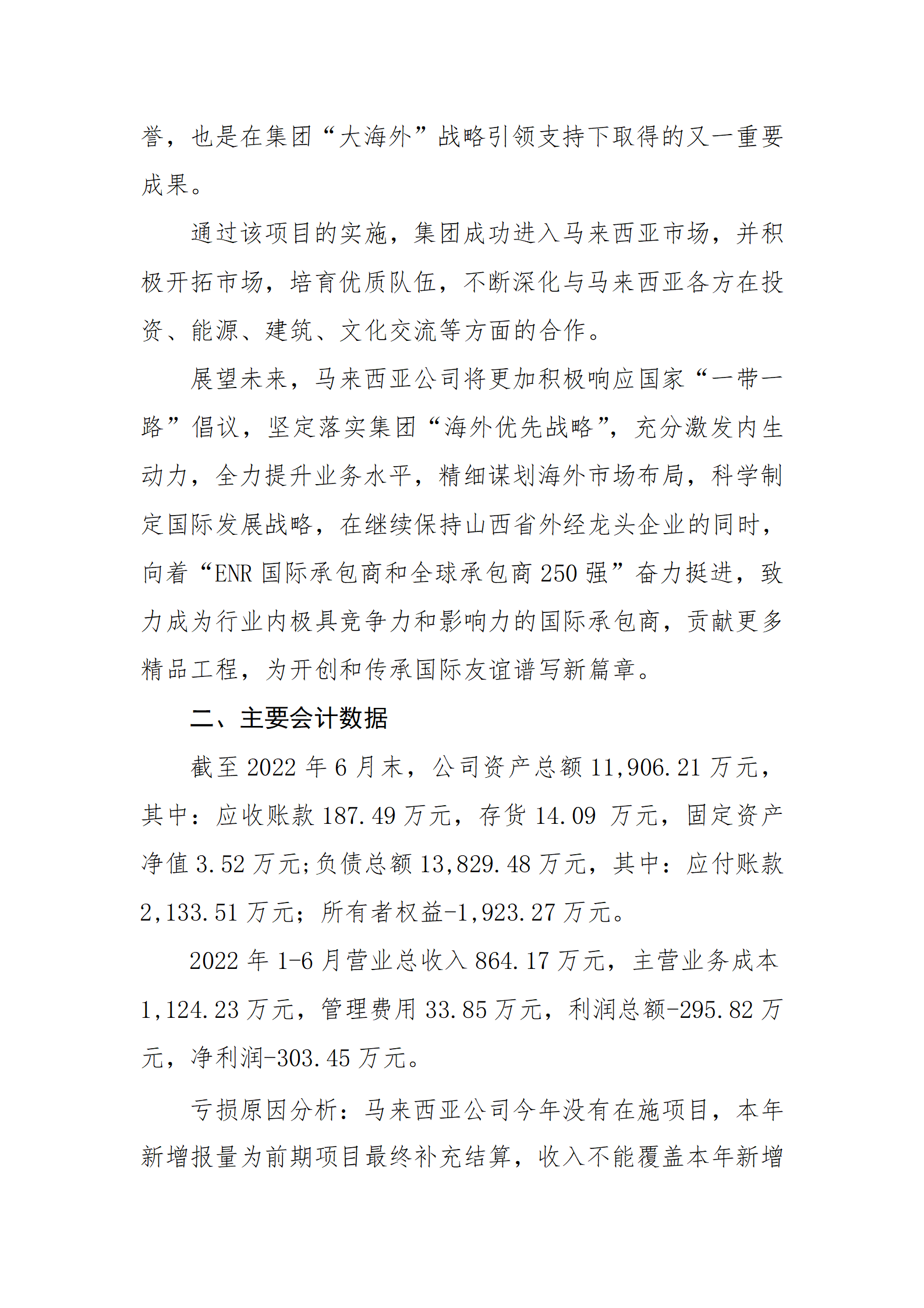 Z6尊龙·凯时(中国)-官方网站